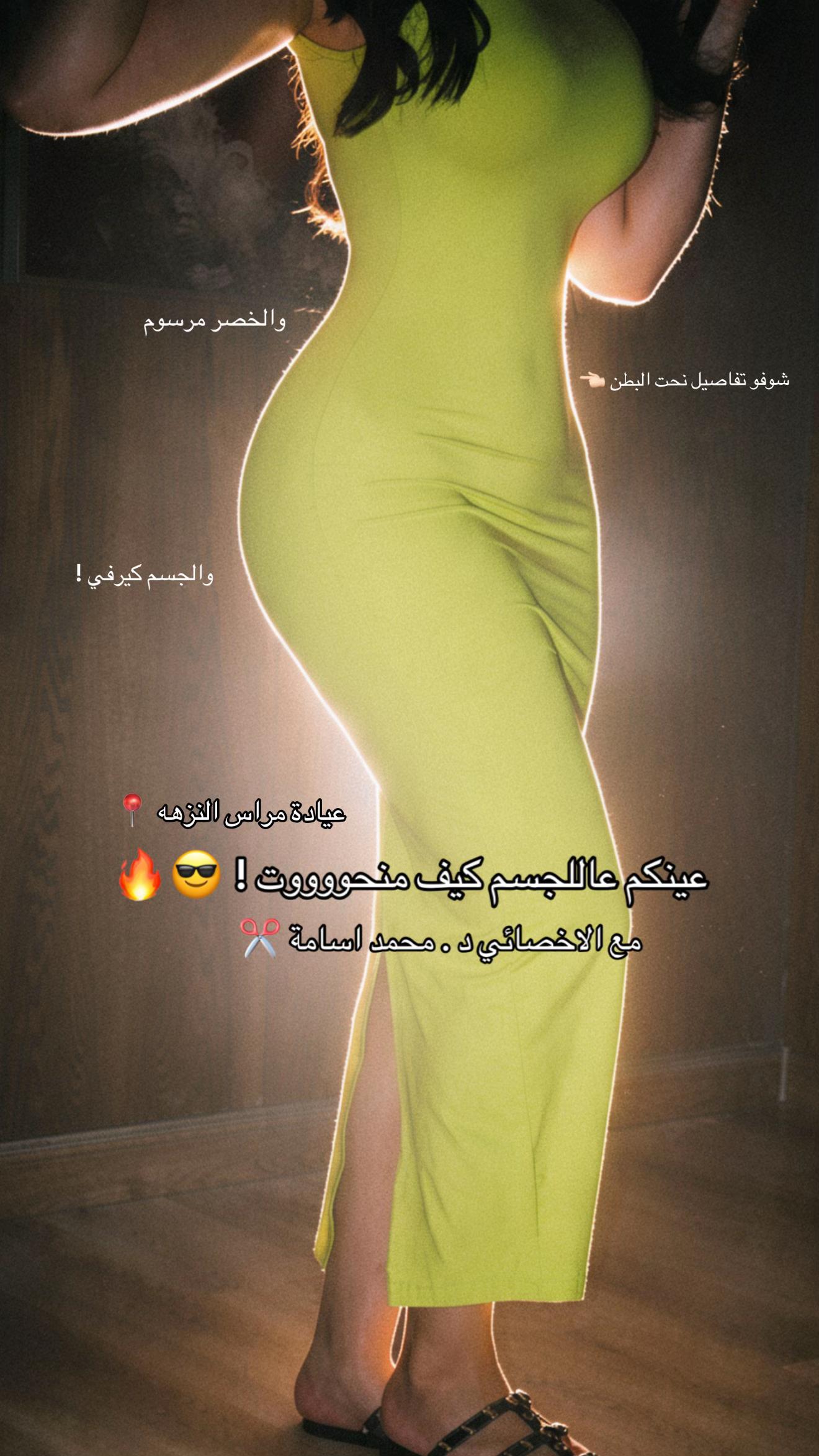 @مراس فرع النزهة