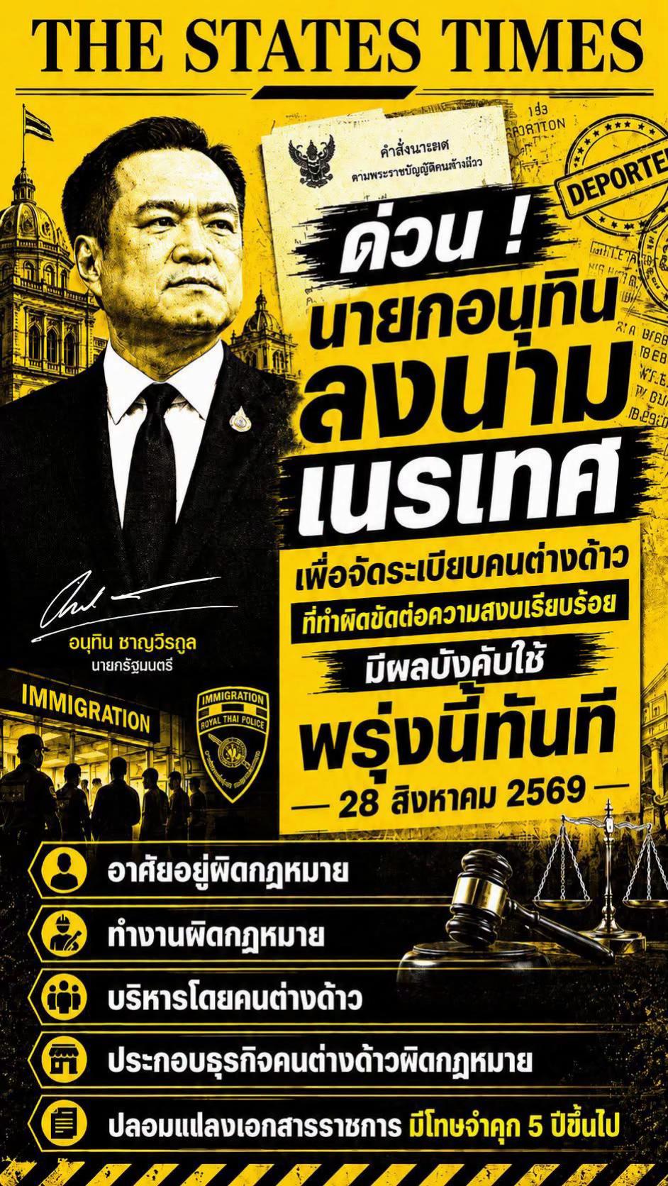 @ร่ายยาว
