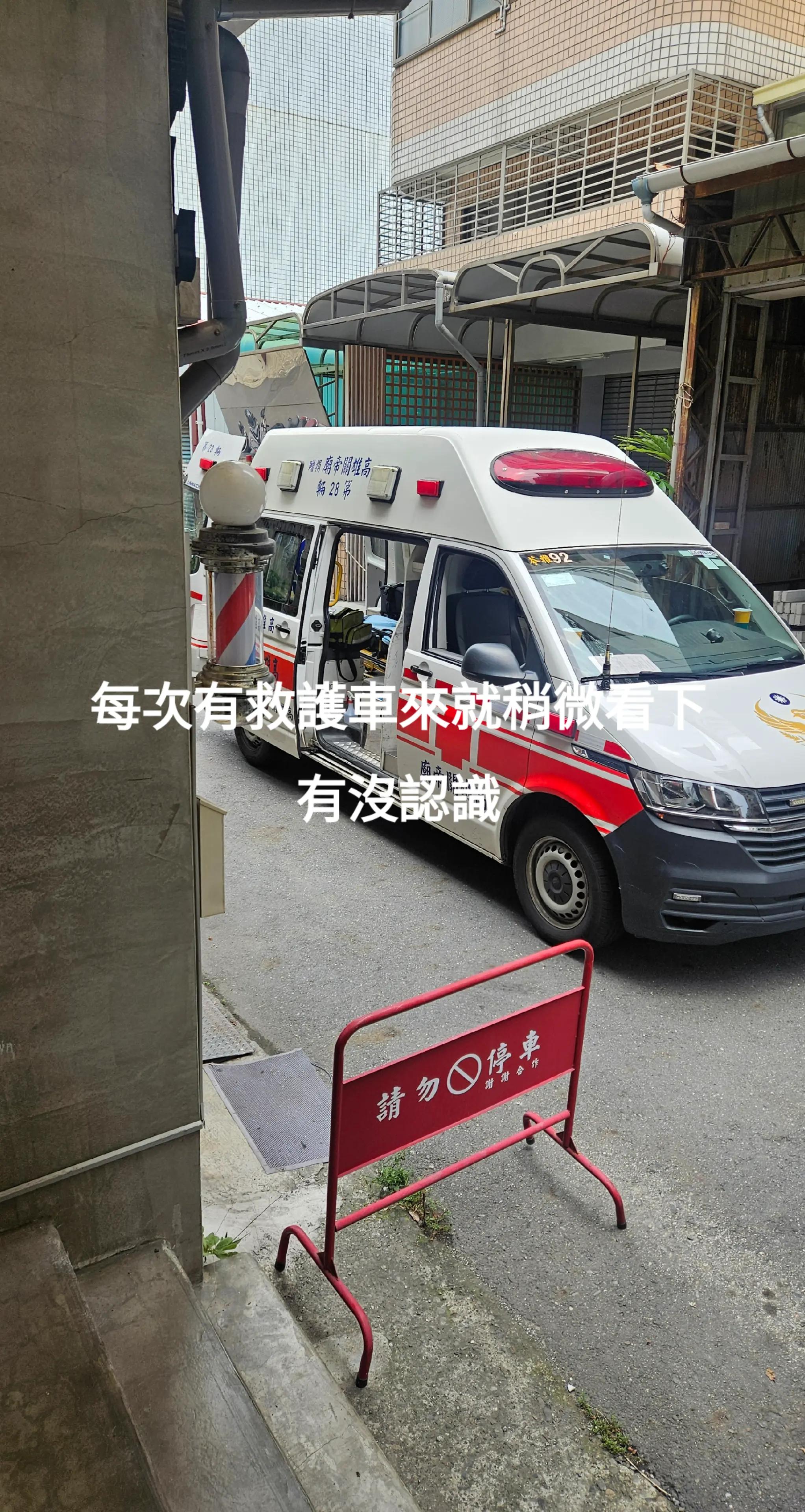 @高雄特派員