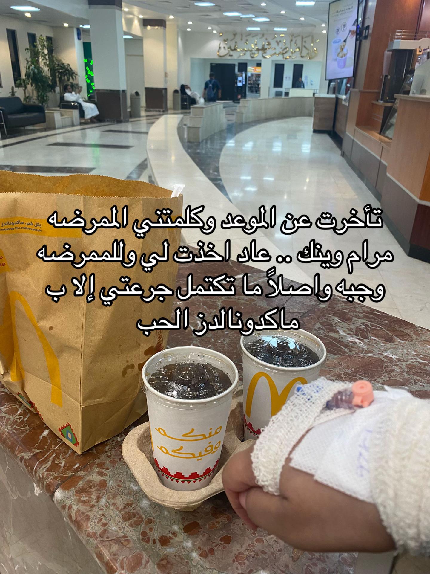 @مرام السبيعي