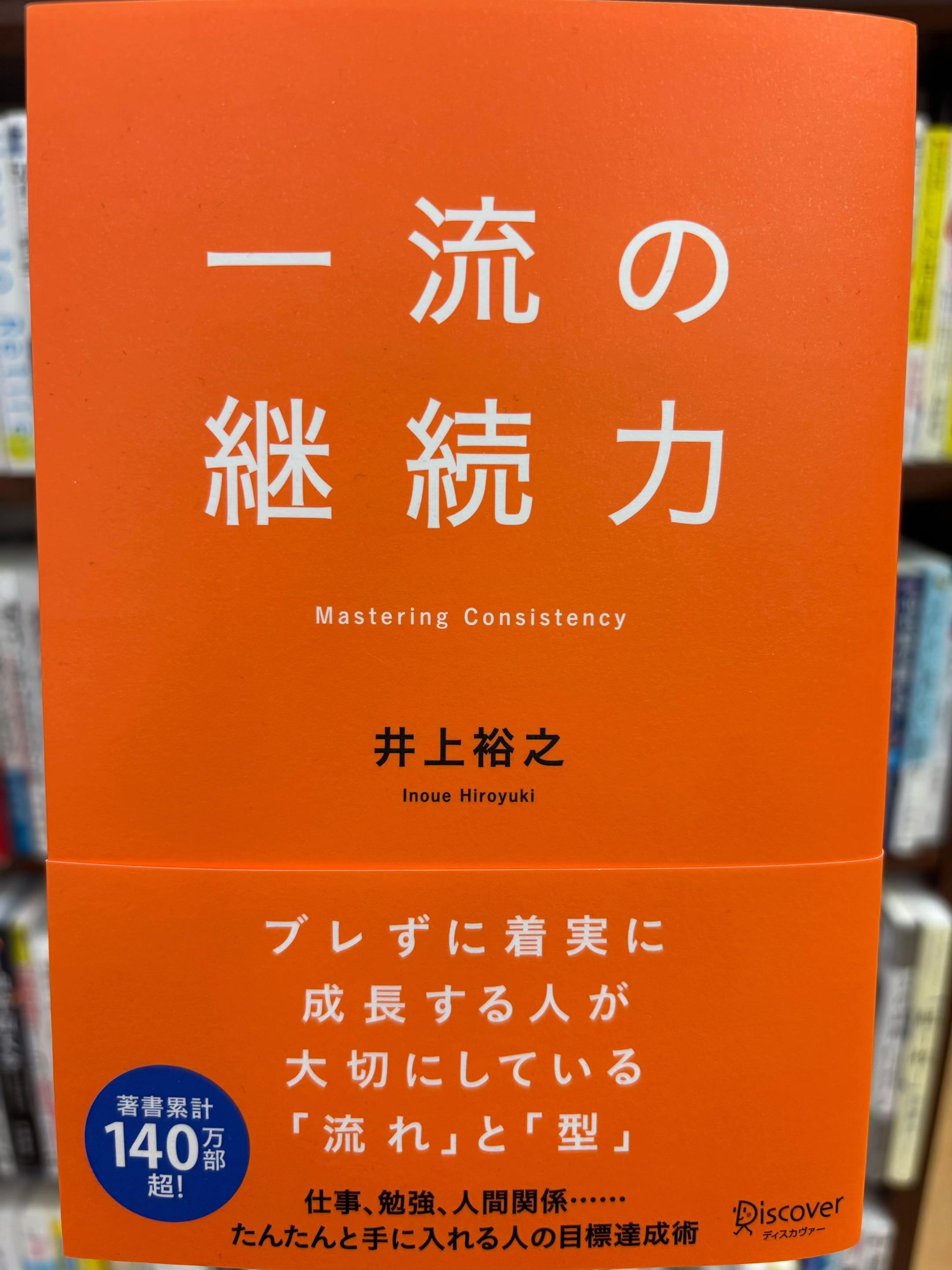 @仙波レオの本棚📚【本紹介】※読書ノートの人