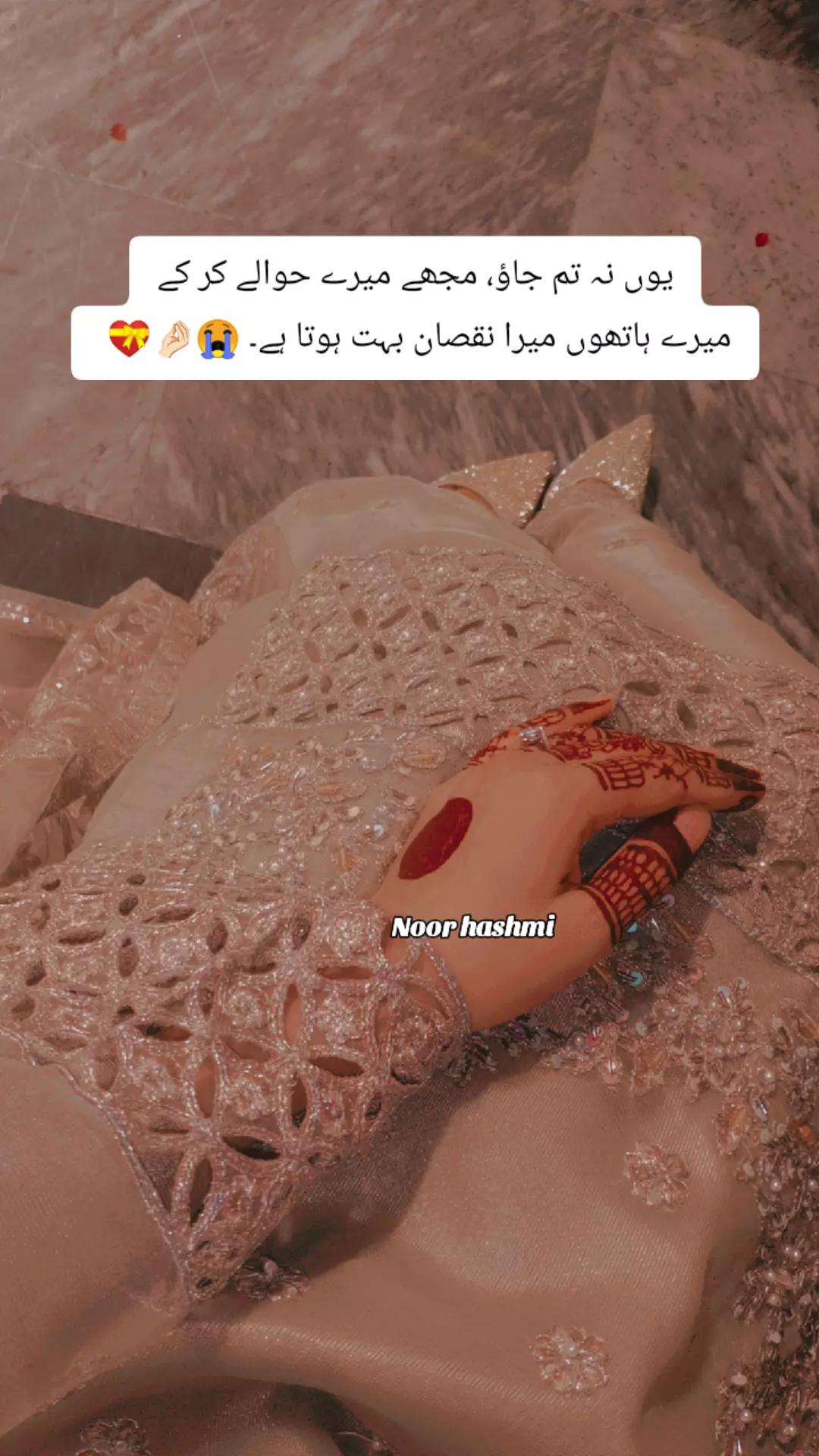 @شاہ جی❤️&zwj;🩹
