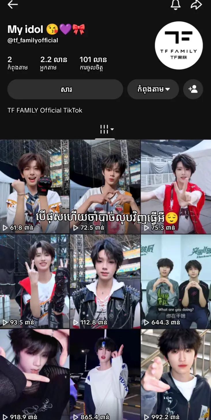 @♡ŦF⁴ ☁️yunlu🦌 ye🦊♡