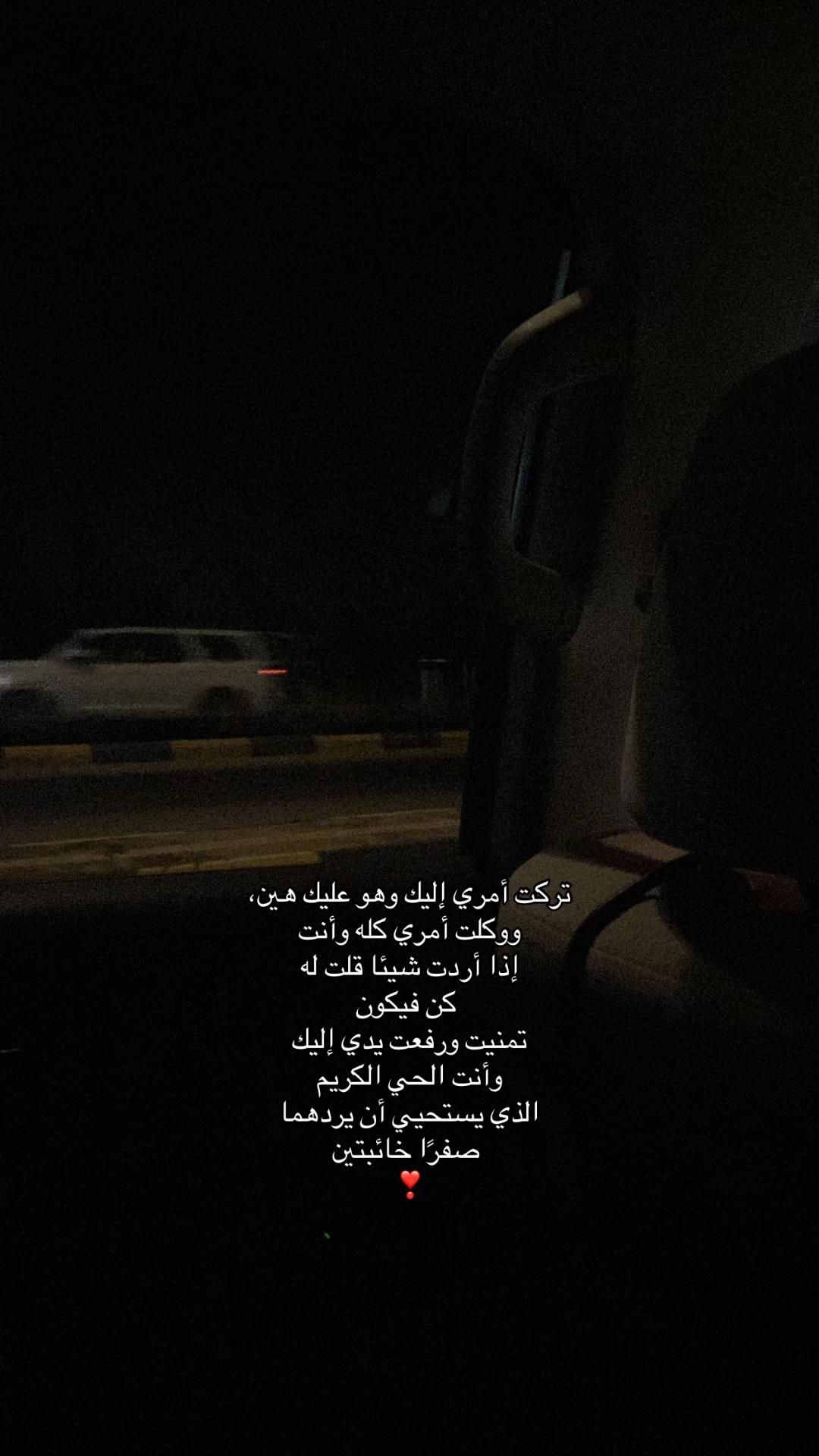 @رِهـام 𐙚 ✪