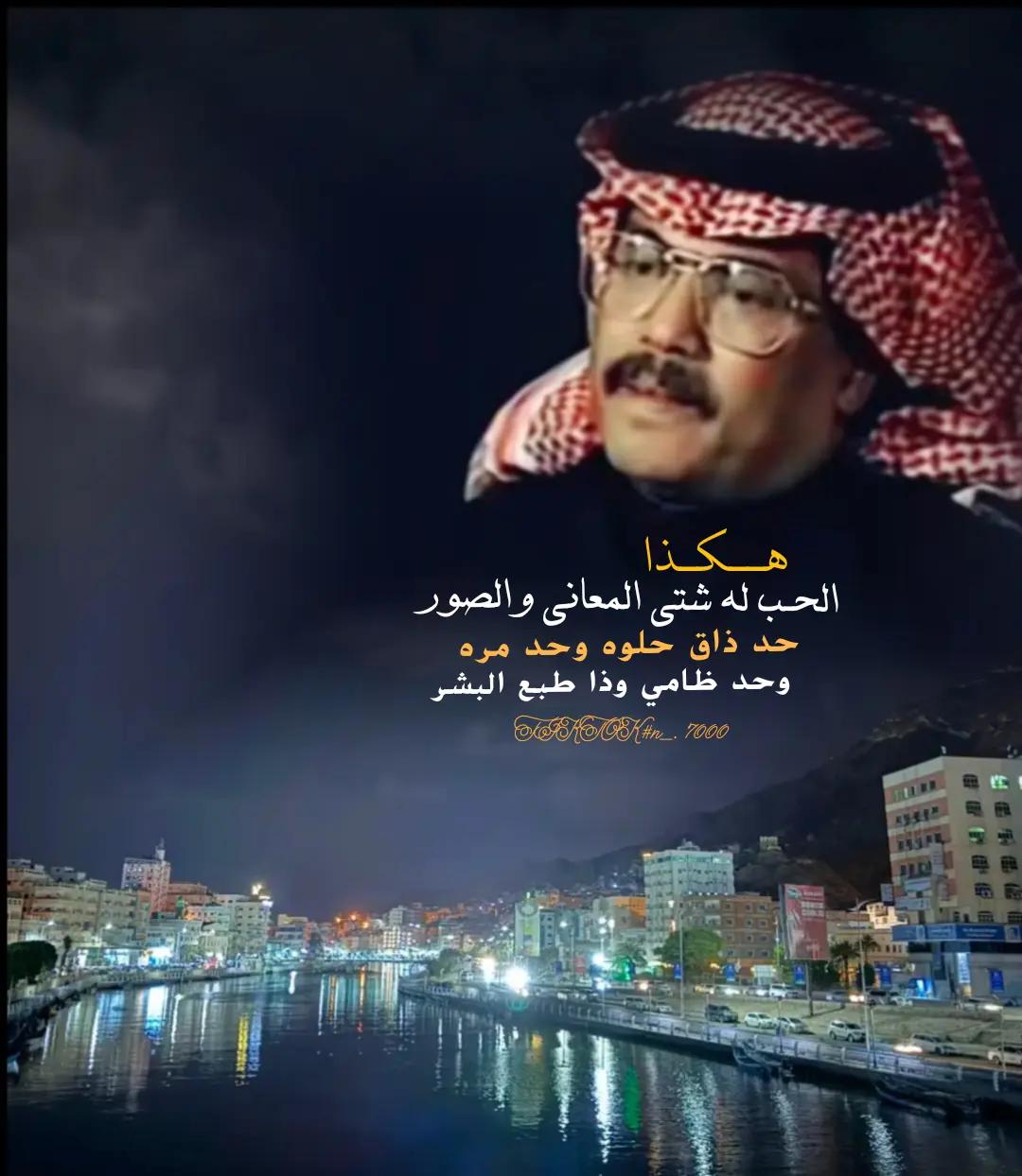 @$ابـــــ الحموم ن♕