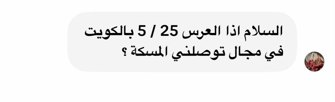 @استيج للهدايا