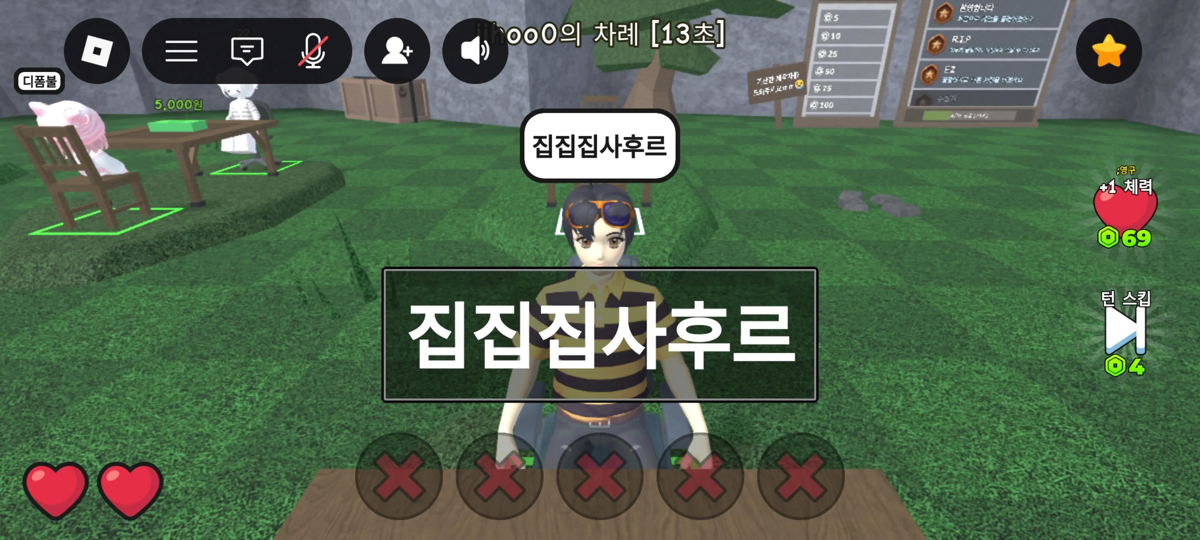@지후