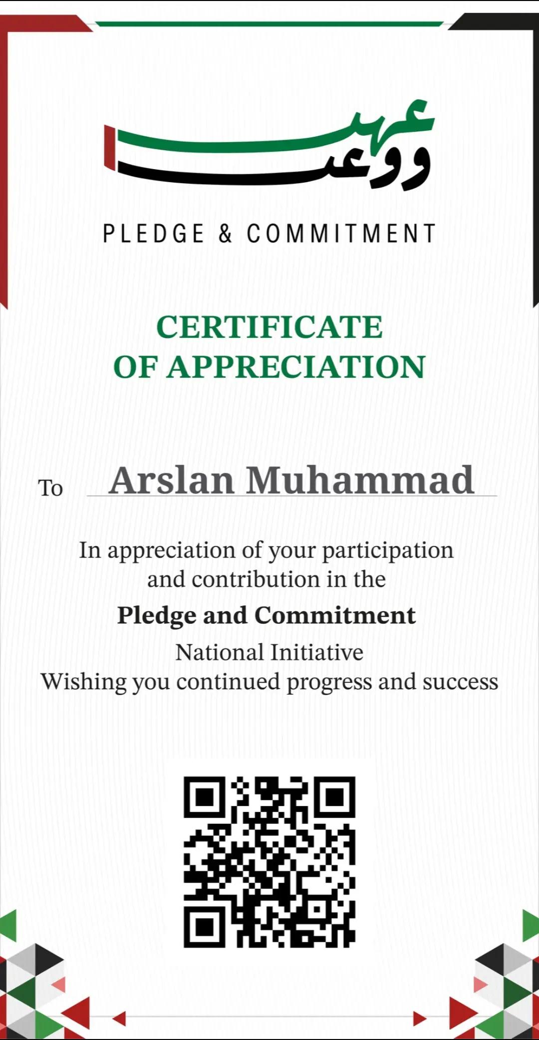 @A R S L A N بٹ 🧳