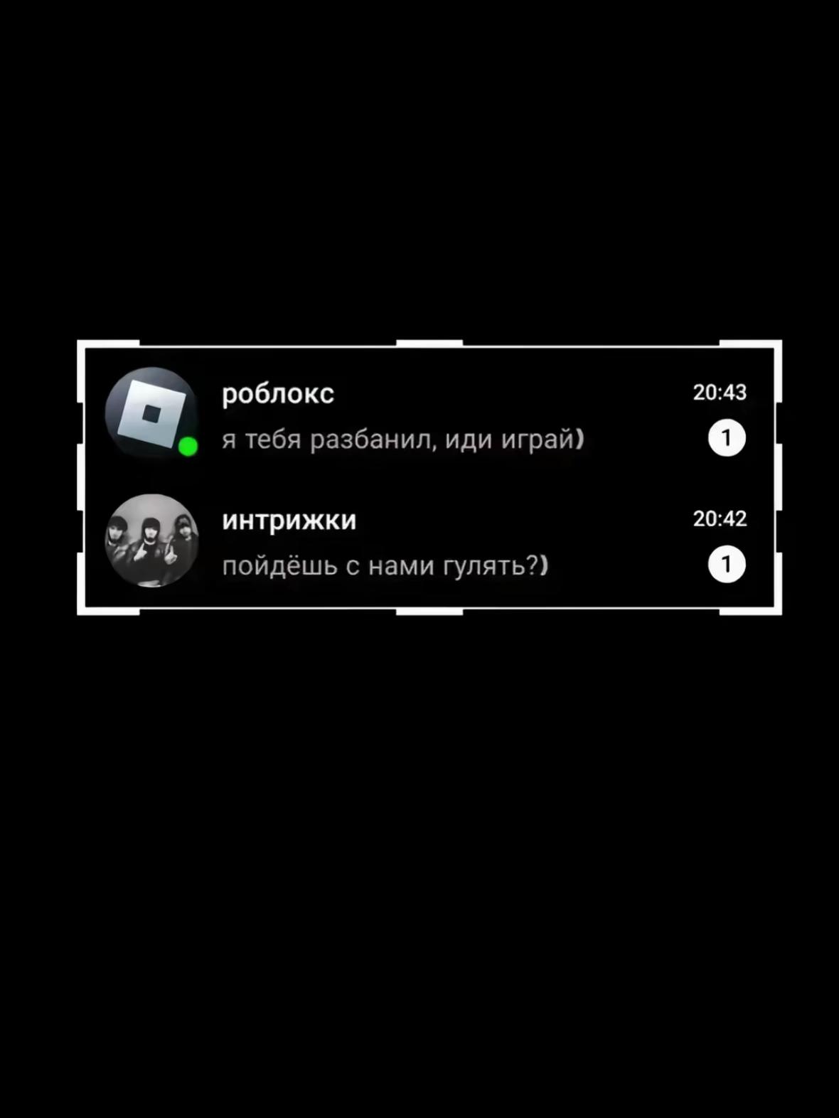 @Чертов хлюпик