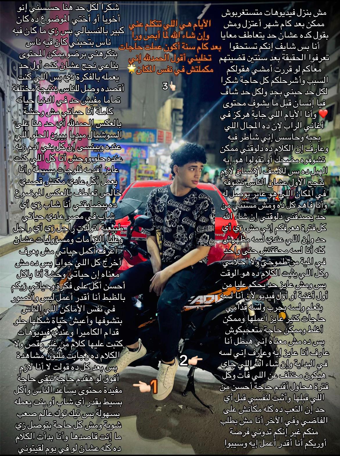 @ZEYAD🌟