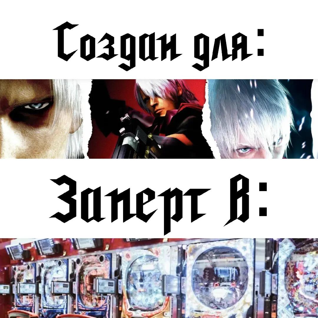 @Путник