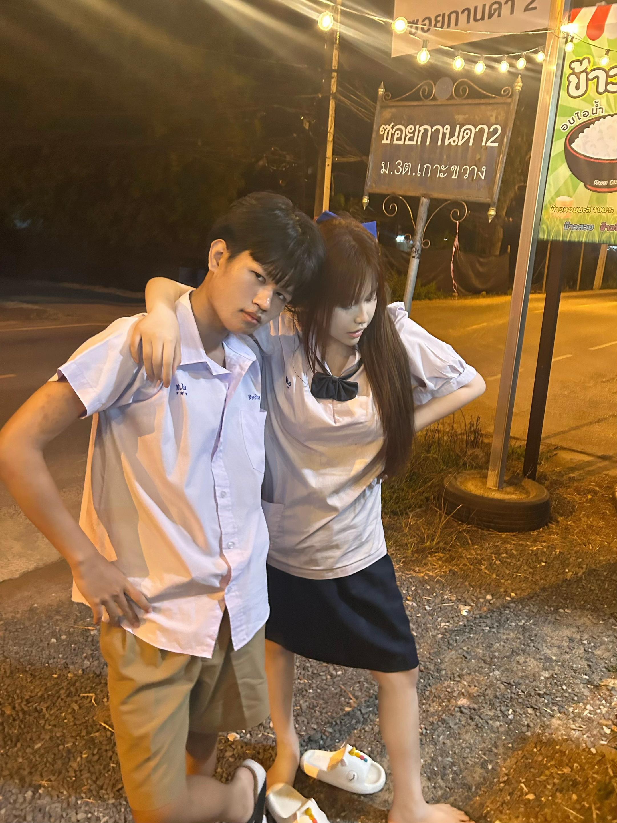 @เลวยันเงา