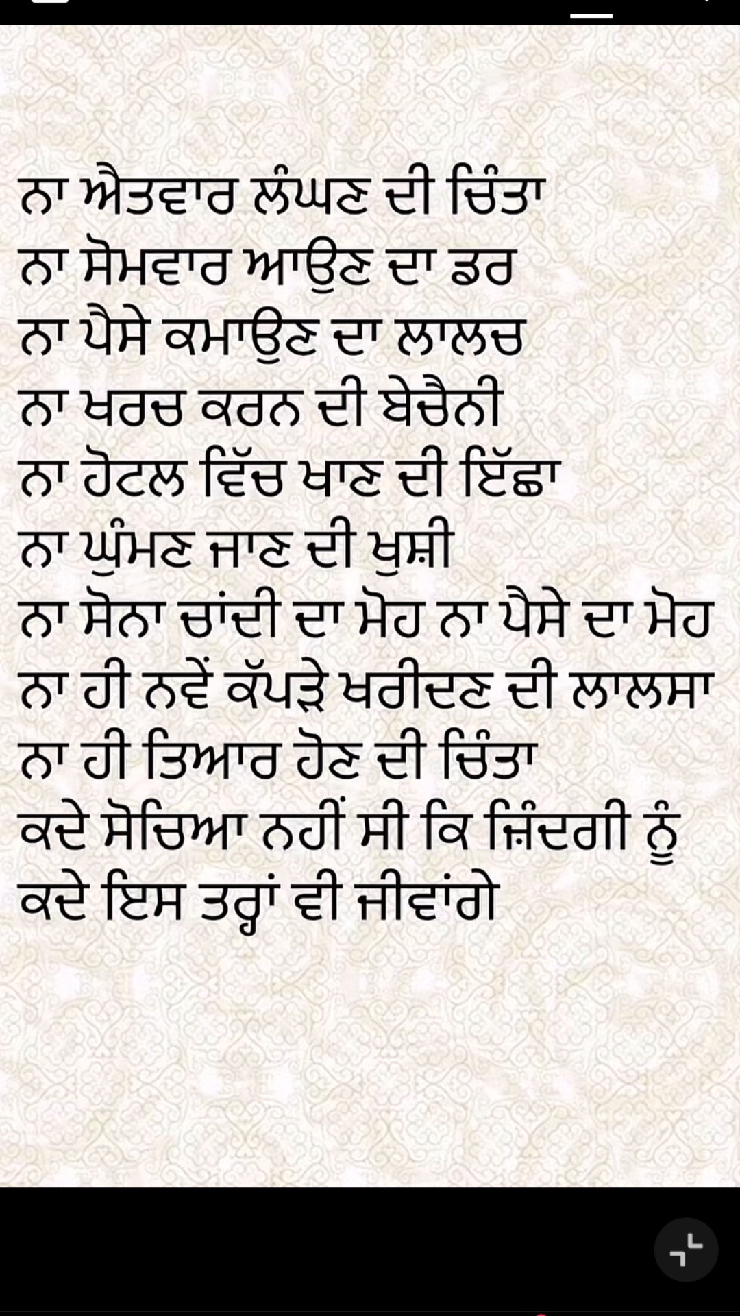 @Harvinder Dhillon