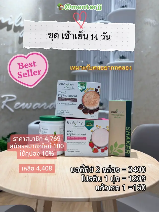 @mentorjj_official
