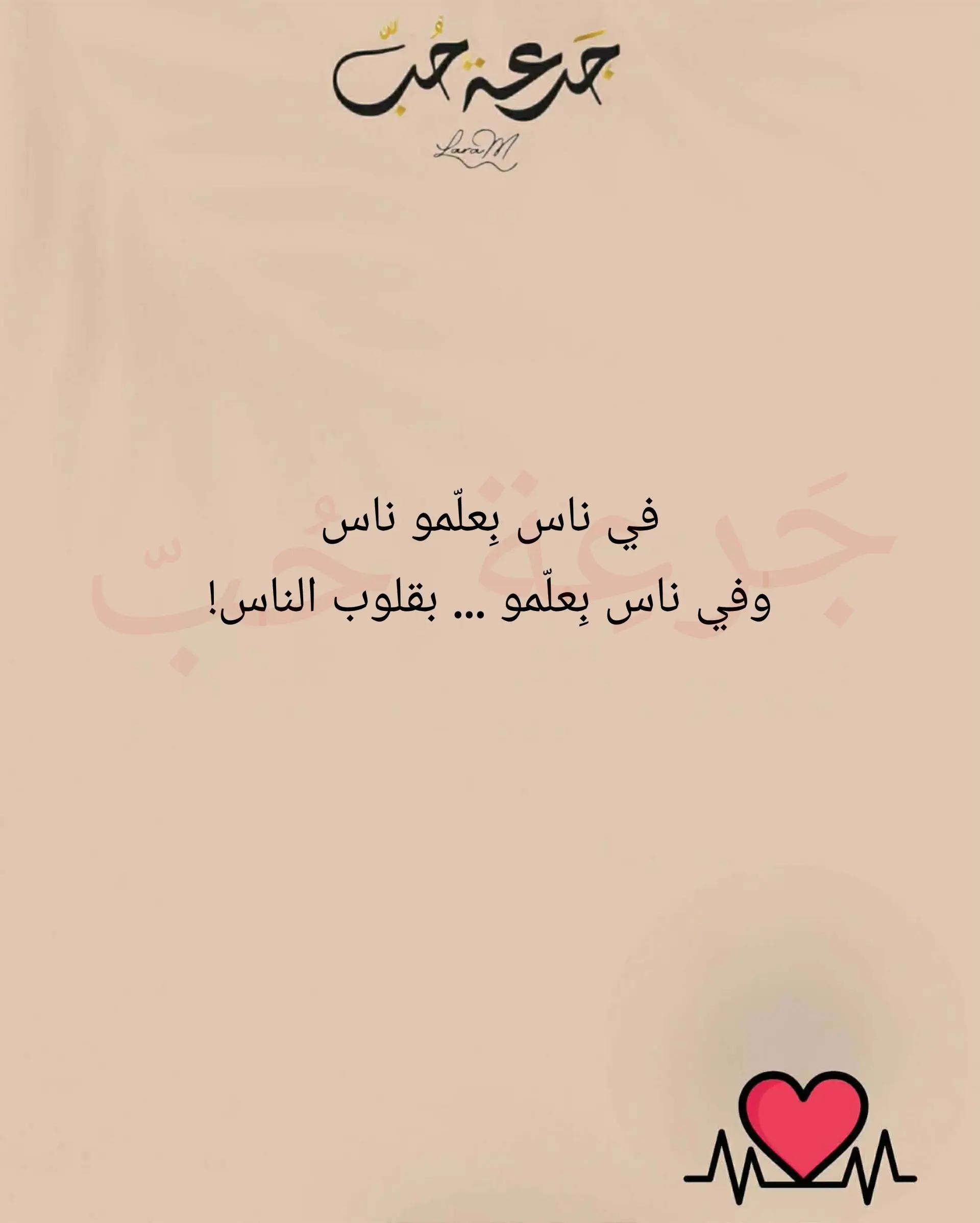 @jar3it_7ob@laramaghariki