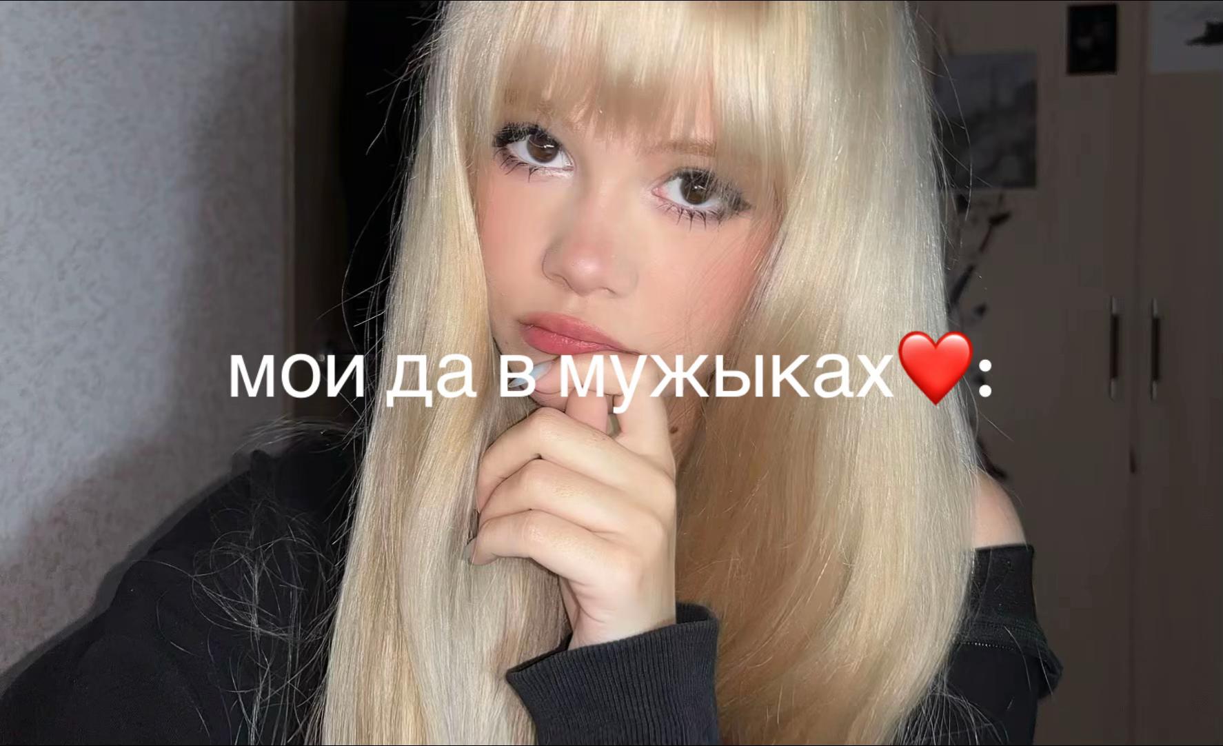 @дянкис☆