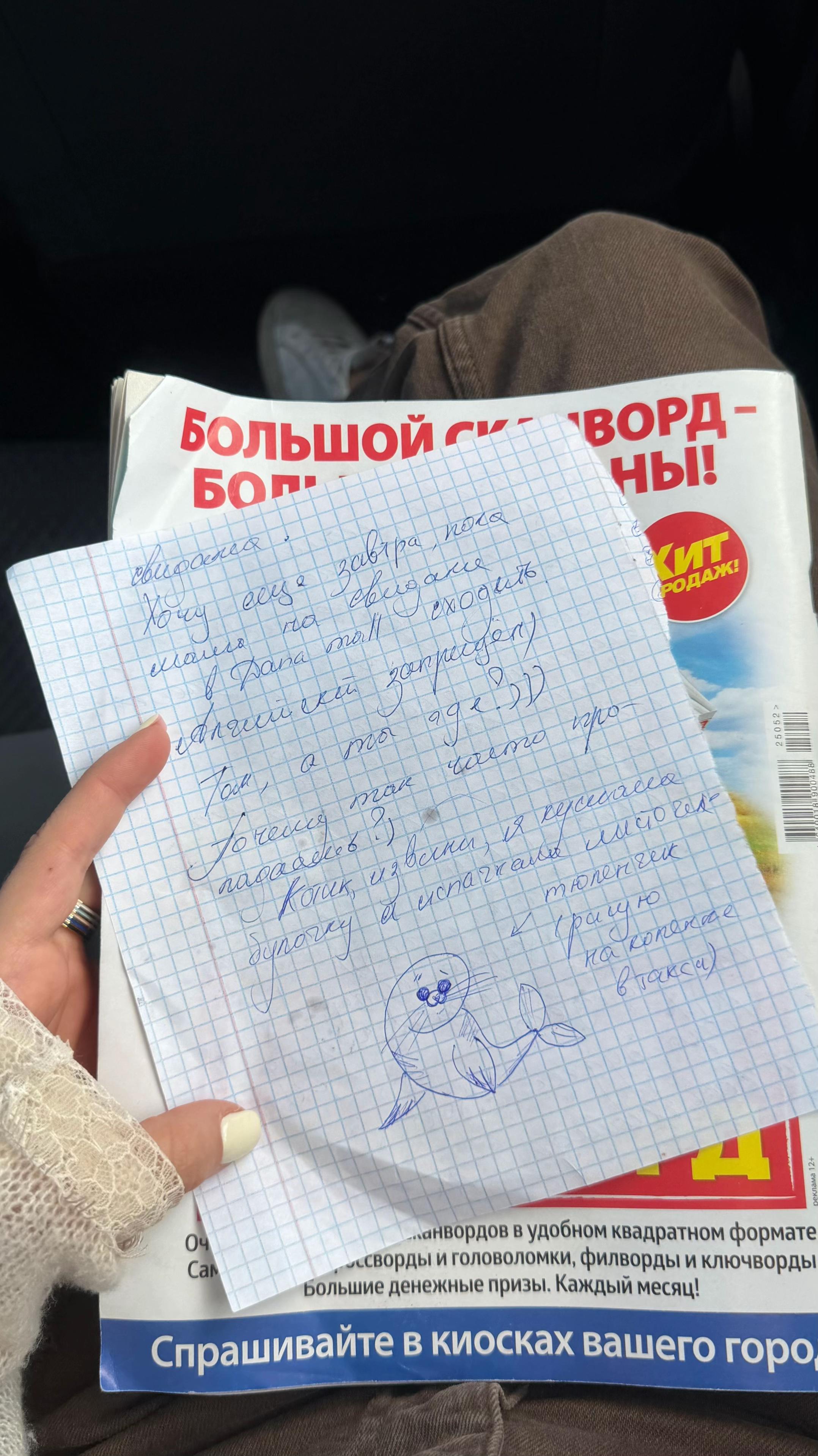 @Анечка