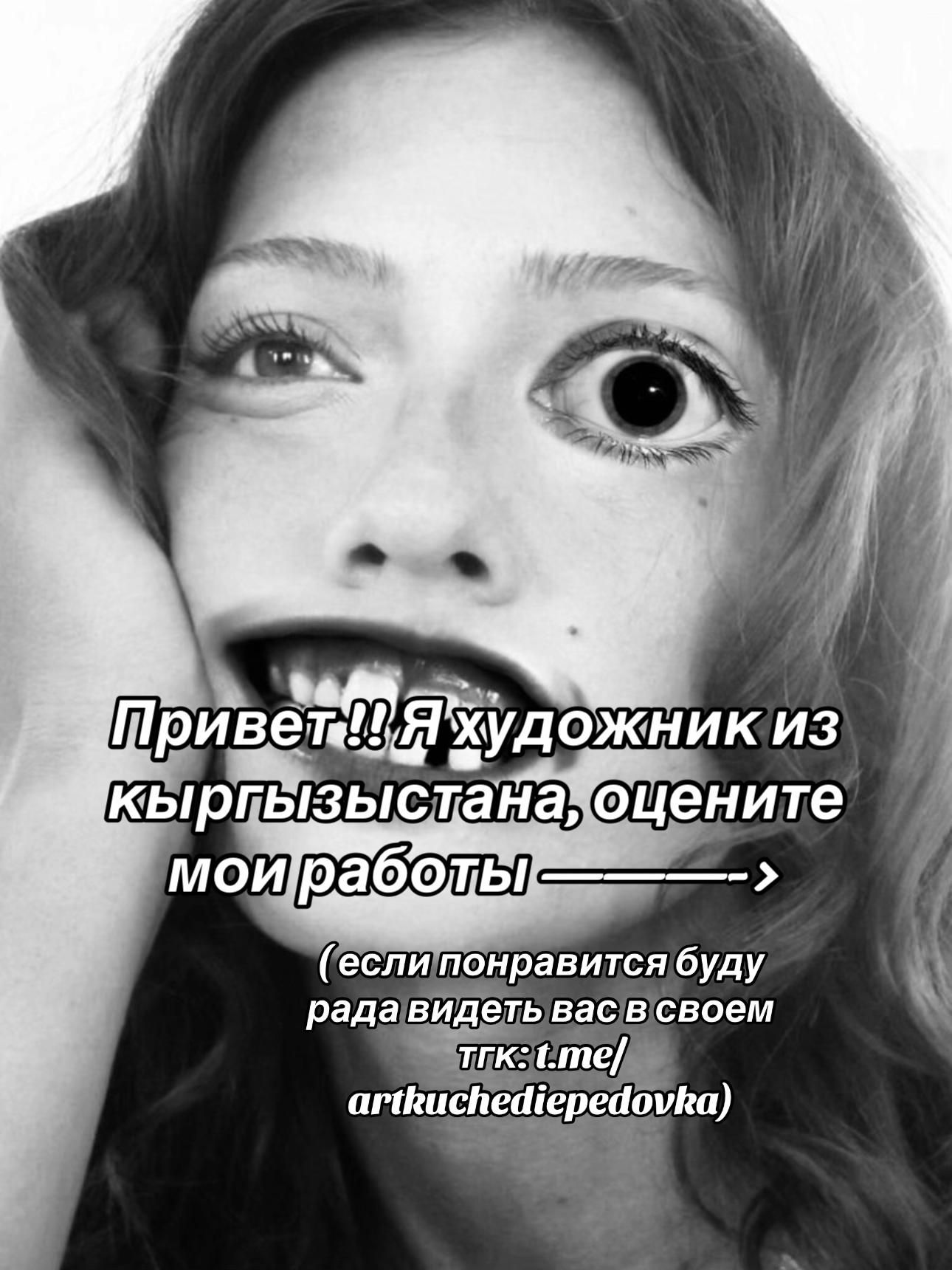 @Педовка08𓋹