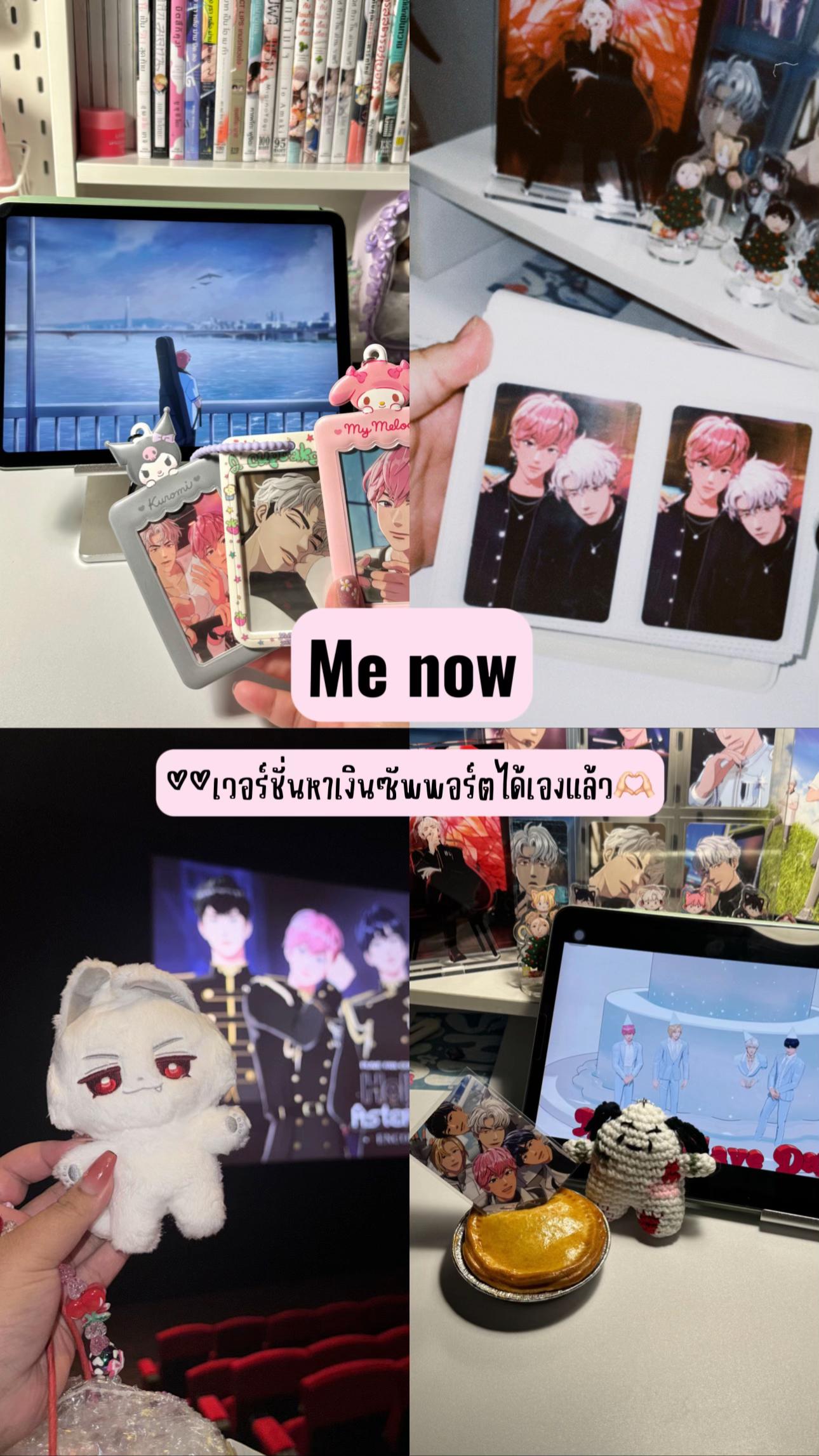 @ซัน