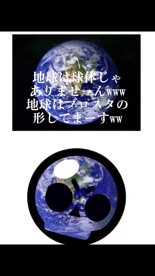 @赤豆なんだよね