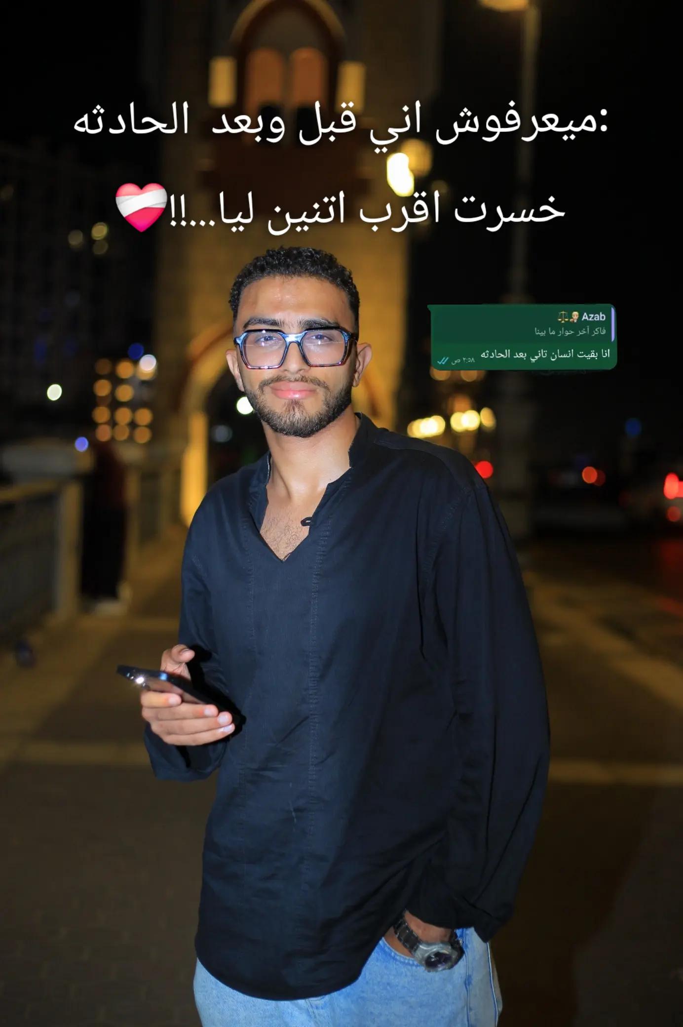 @يـُــوسُــفُ ســآٓمــى...!!⚖️
