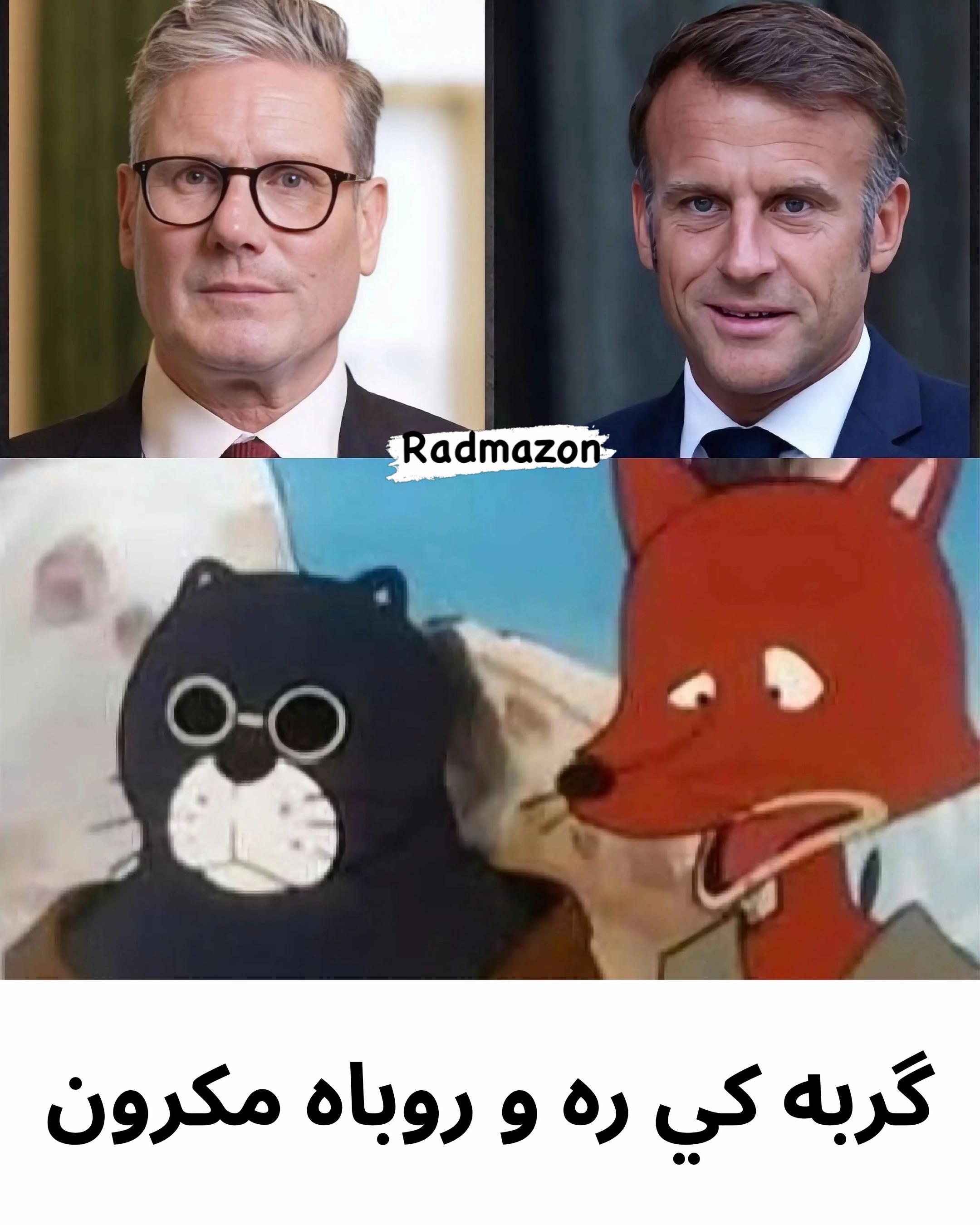 @Radmazon