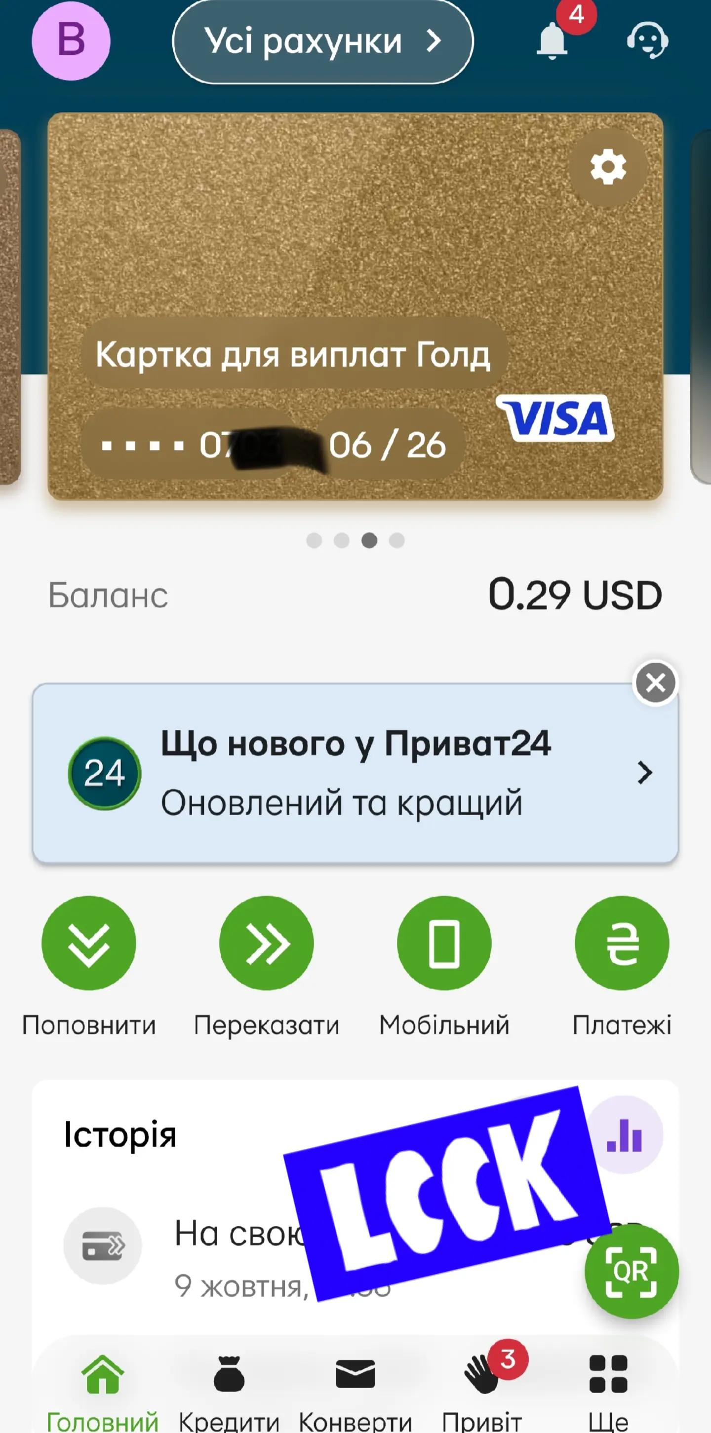@Психолог на кухне Затока