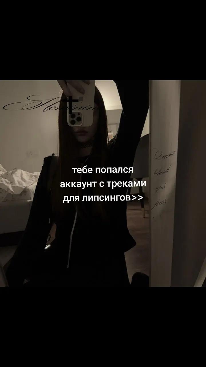@тгк: spotifymusic563