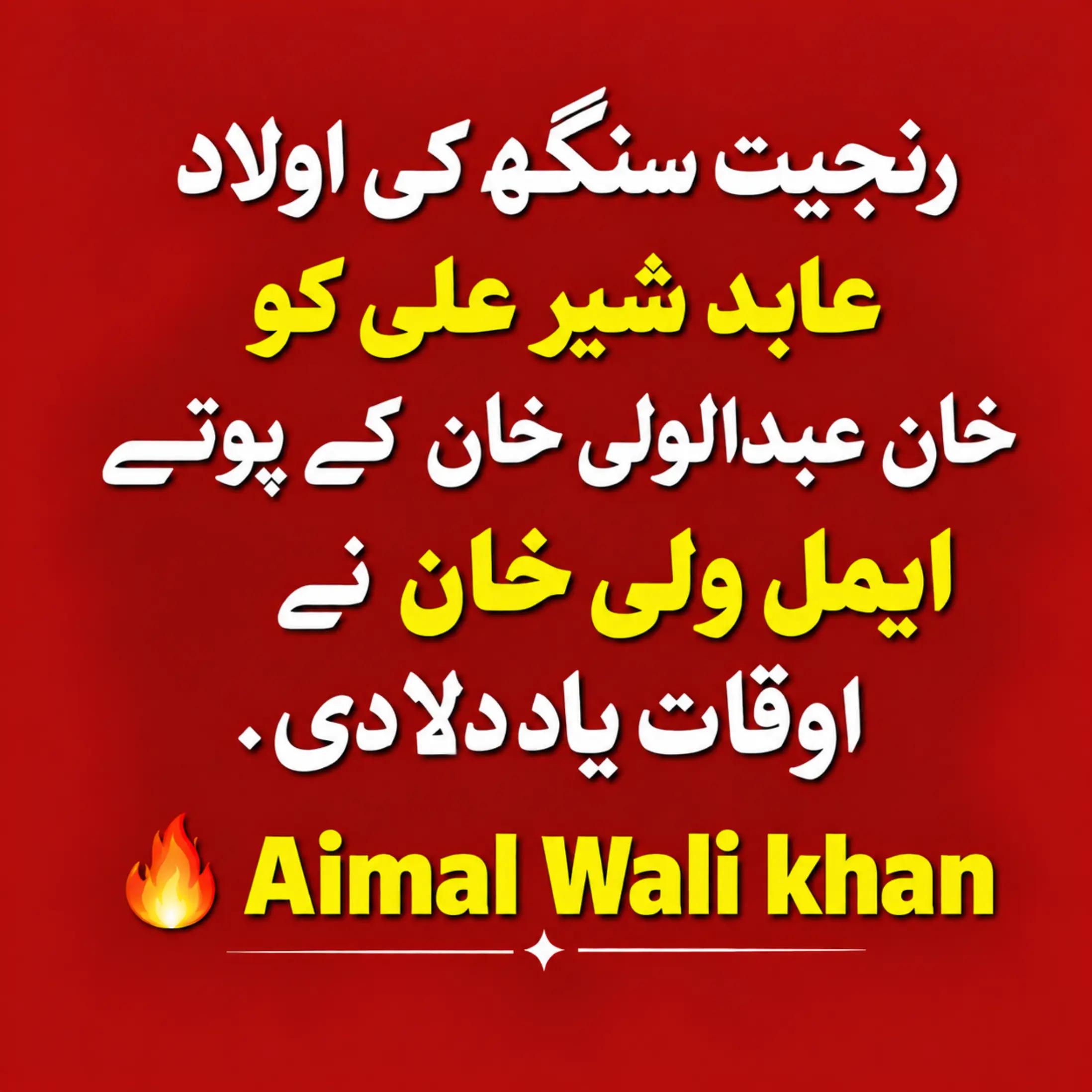 @Shahab Safi 🚩