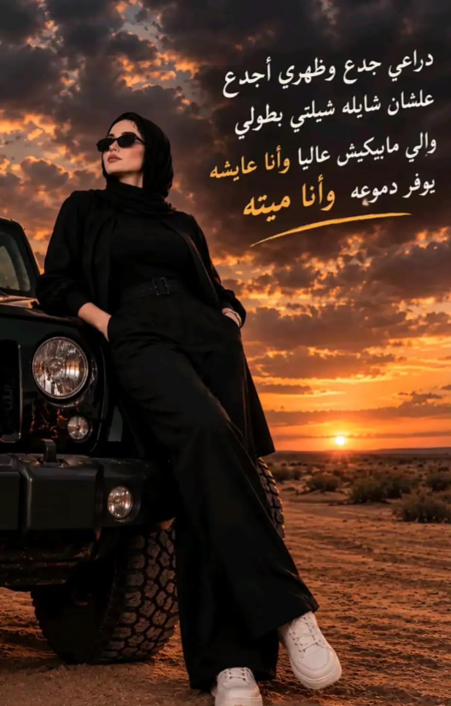 @ððŠ
Girl ALsayaadðŠ
ð