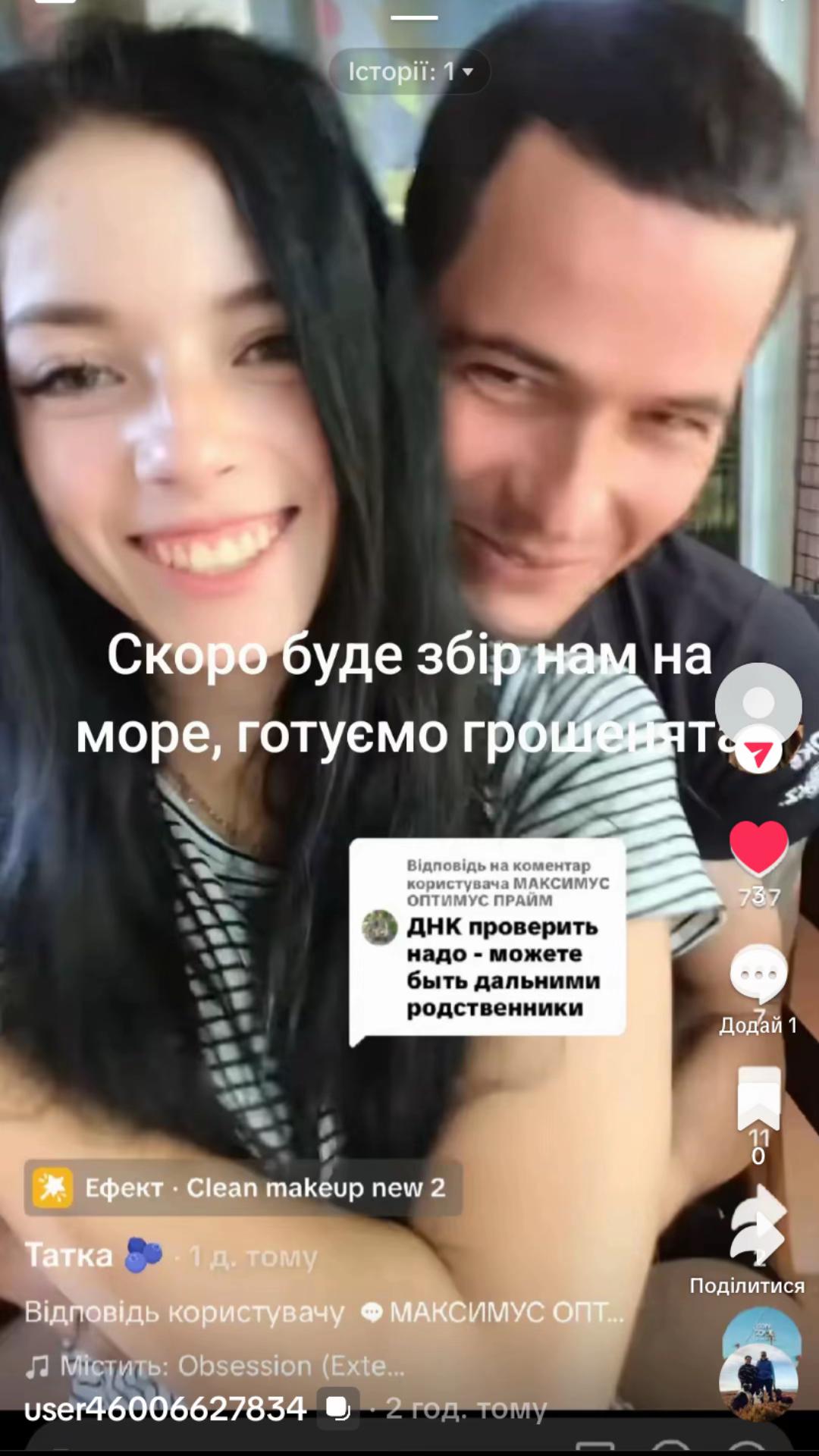 @Татка - запісюрена,калапуцька