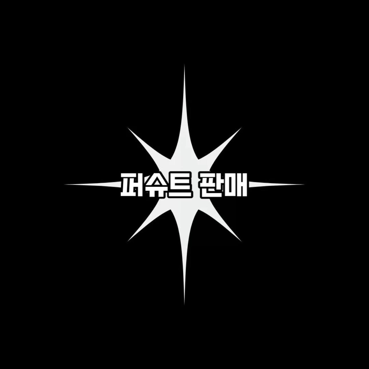 @시쿠Shiku
