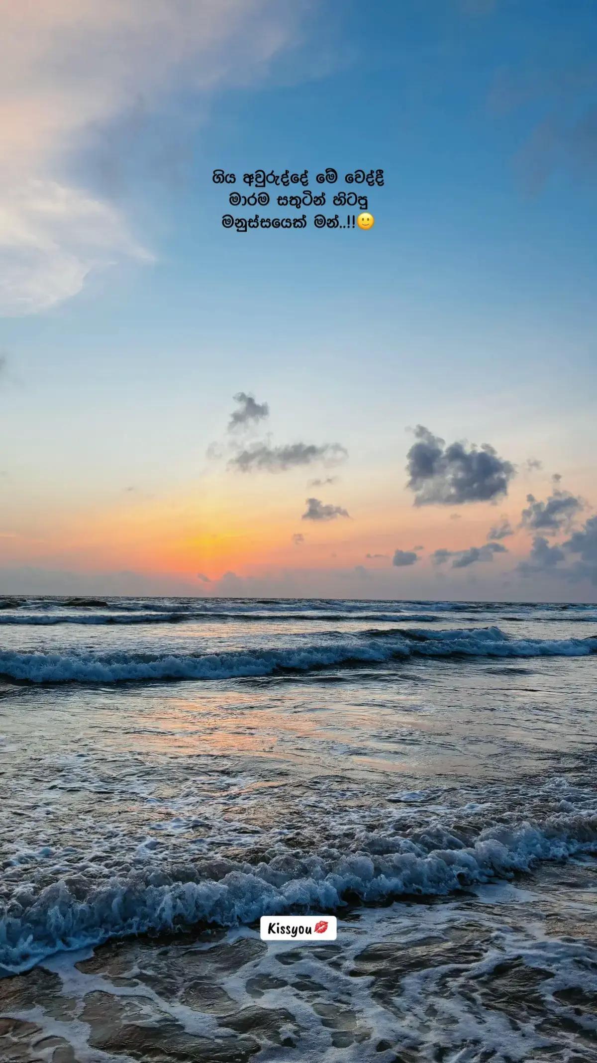 @𝐍𝐚𝐝𝐮𝐧 𝐇𝐚𝐧𝐬𝐚𝐧𝐚⚓🇱🇰