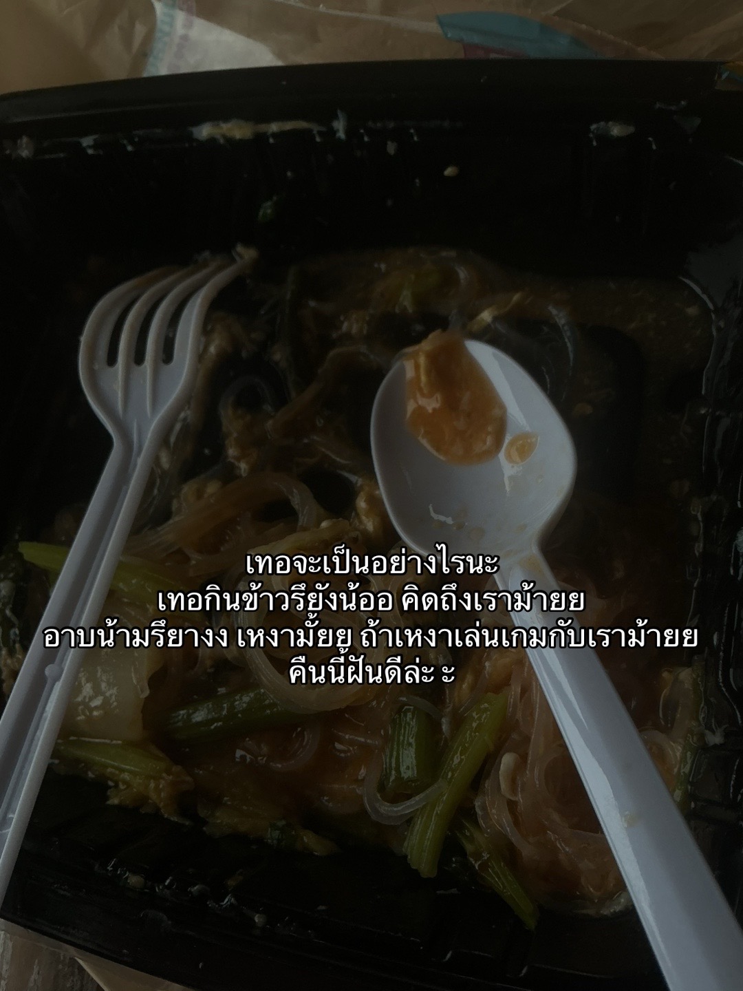 @อ ั ย ก ั ส ส