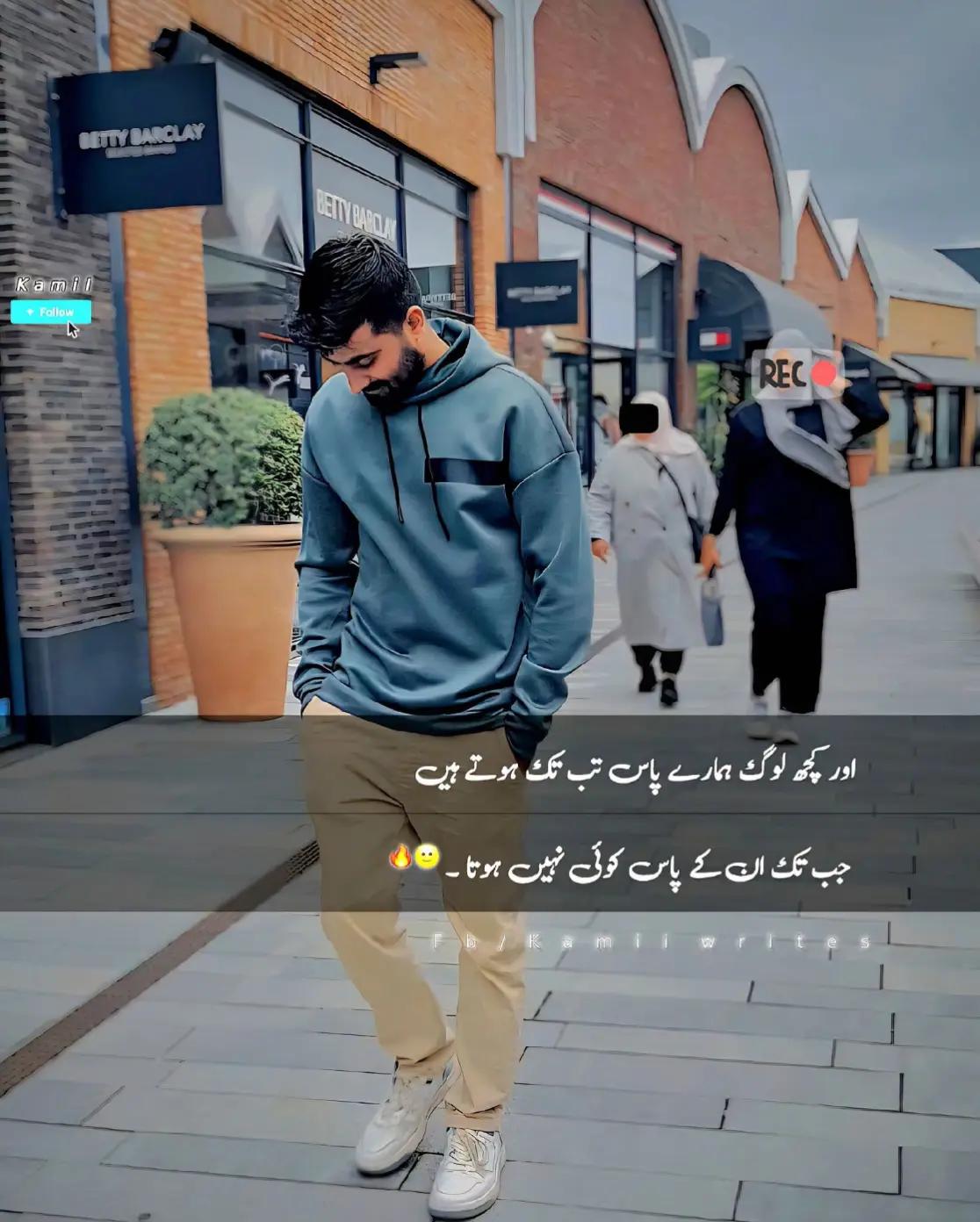 @Zara Malik