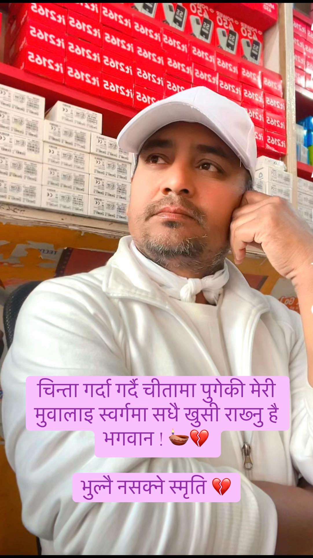 @Raj ❤️