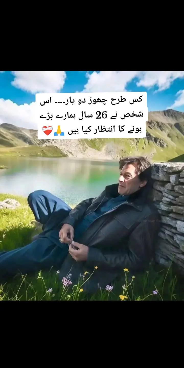 @M HAMDAN HAYAT