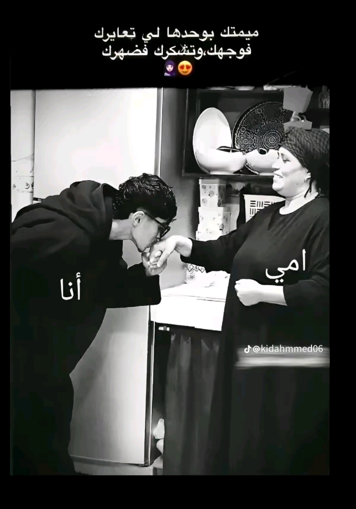 @Miloud Djeddi