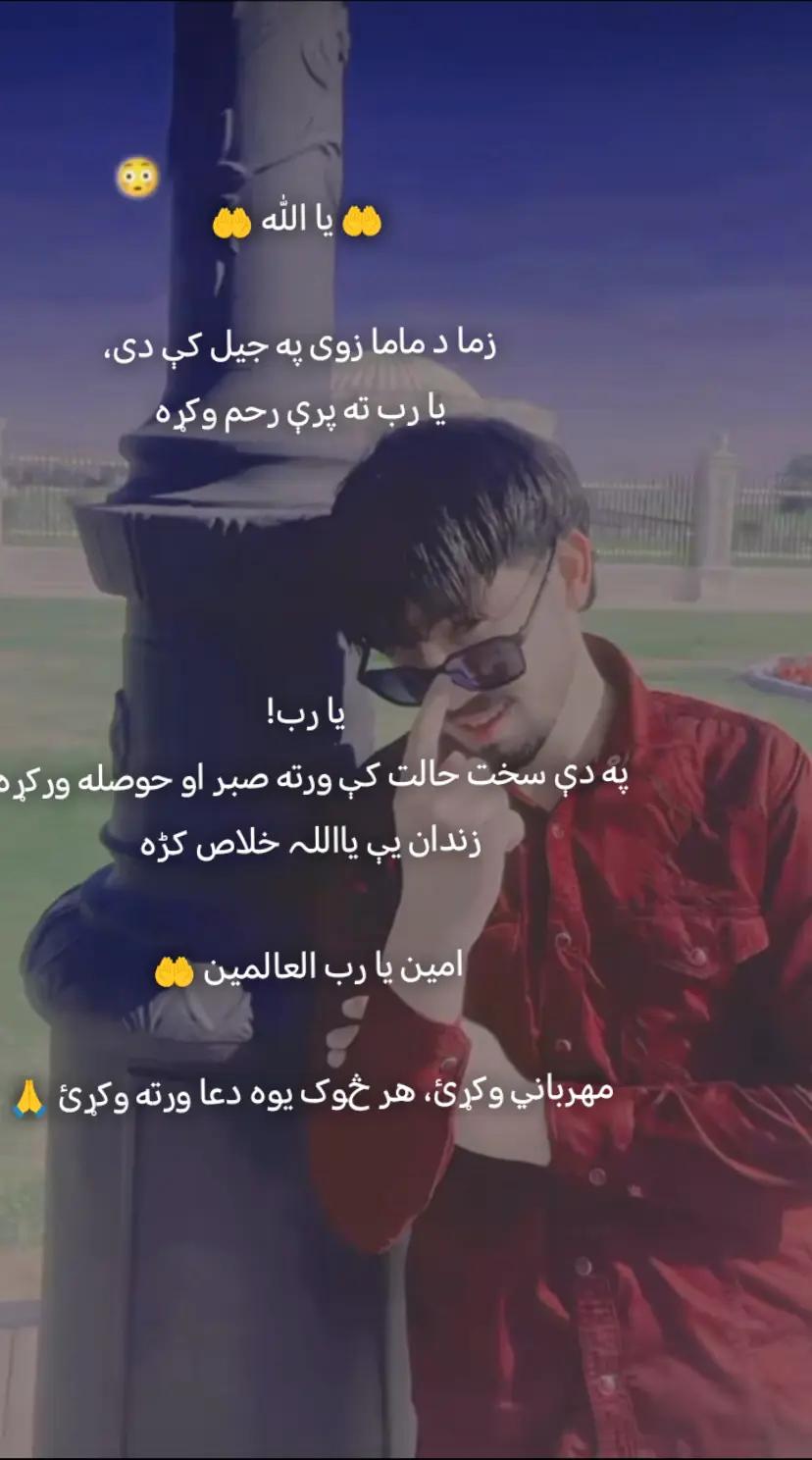@&sup3;⅓🇦🇫⍣⃝کلیوال🦅