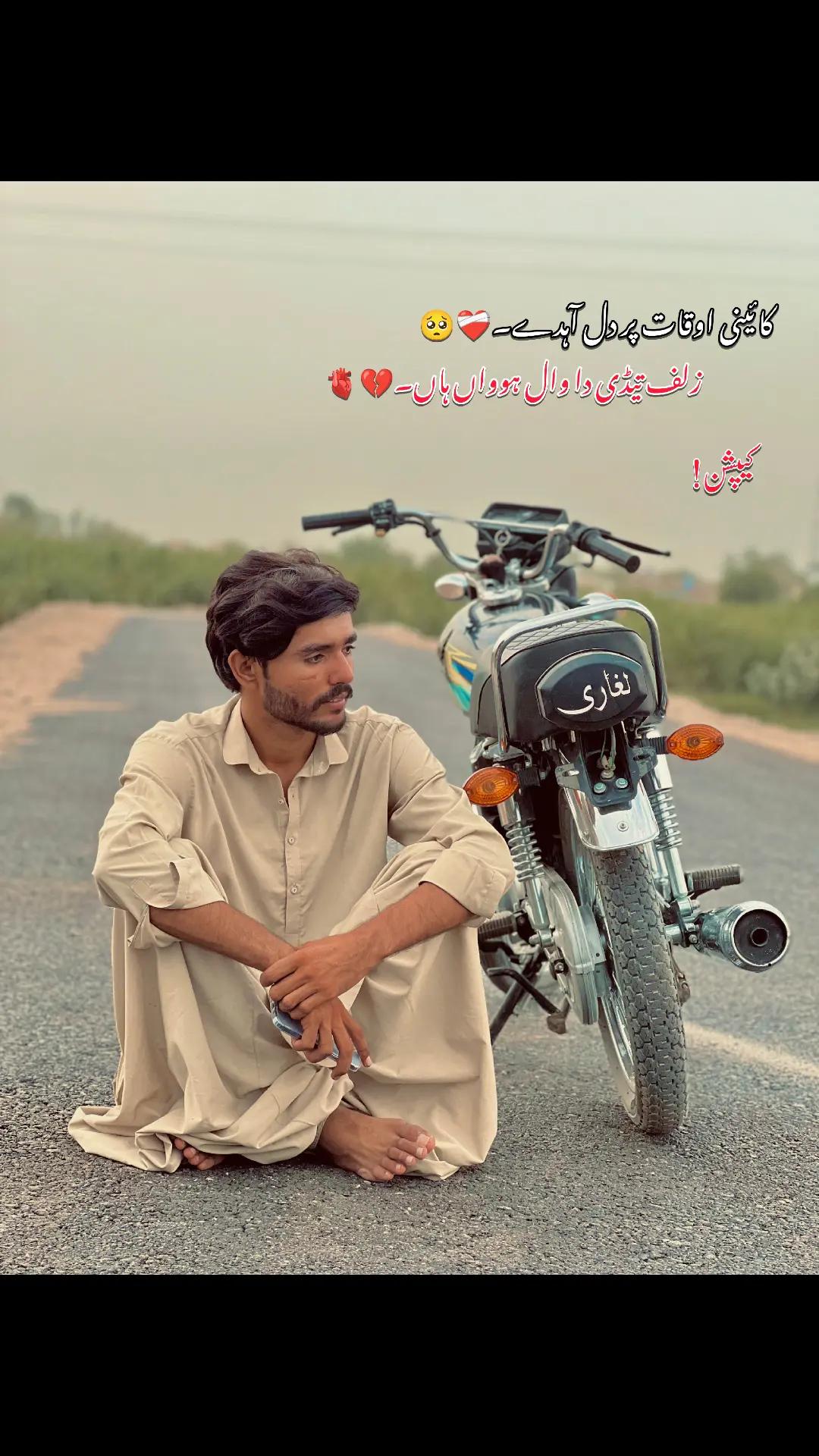 @لغاری☠️