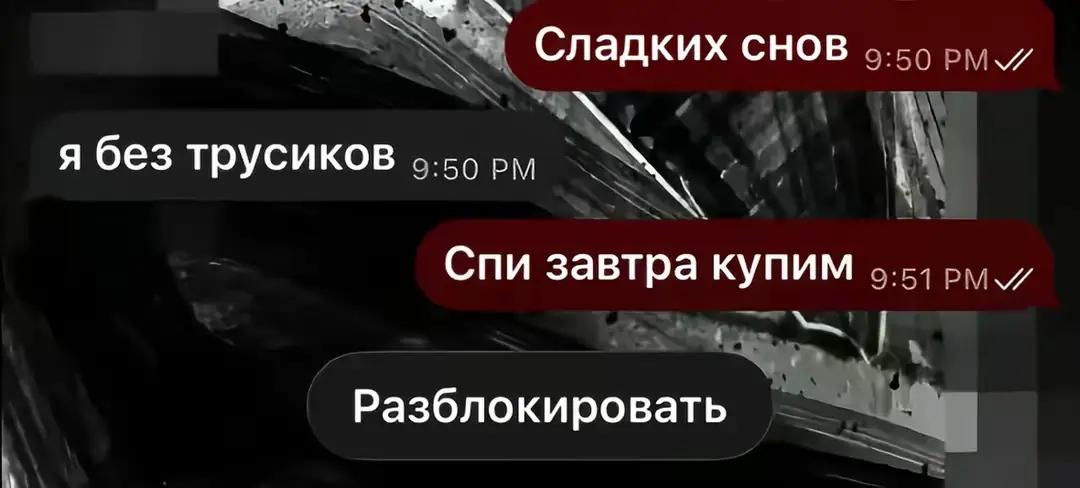 @Джесси