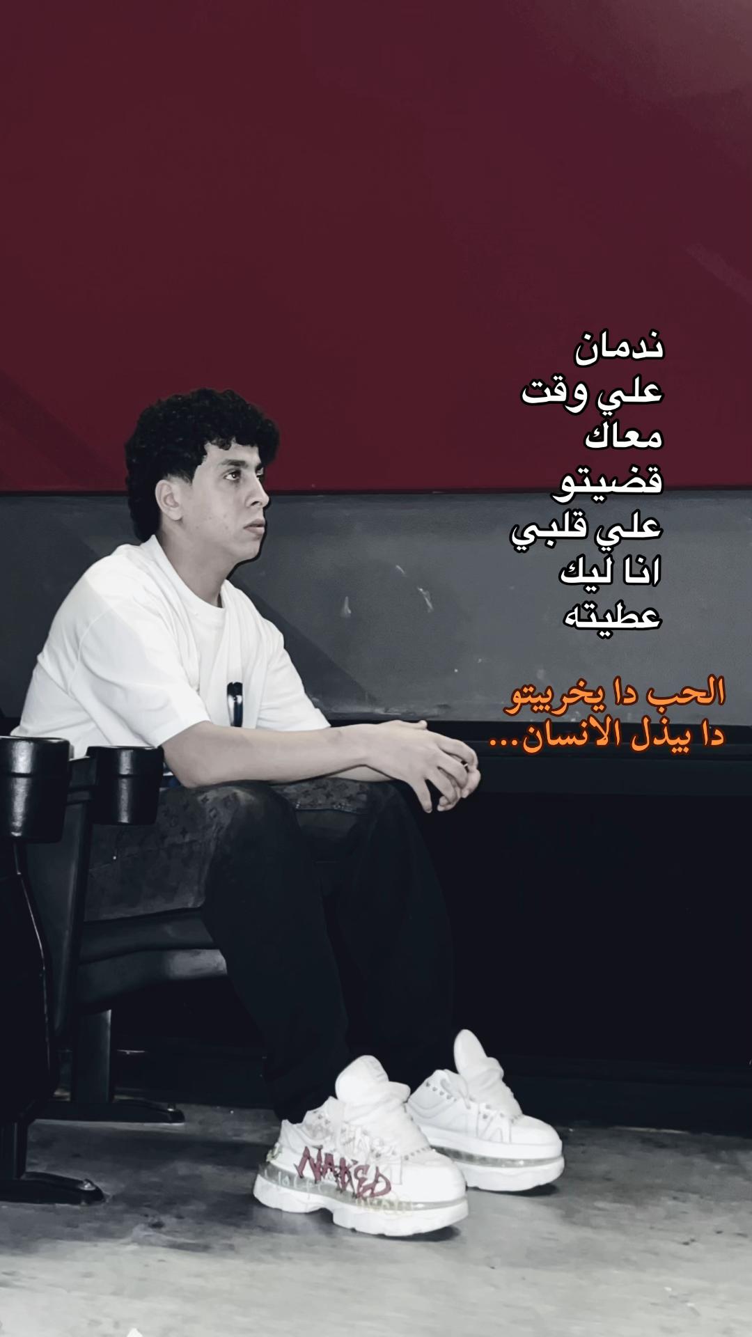@🤴🏻.احمد الروش.🤴🏻