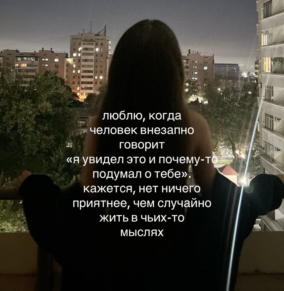 @I hate you.