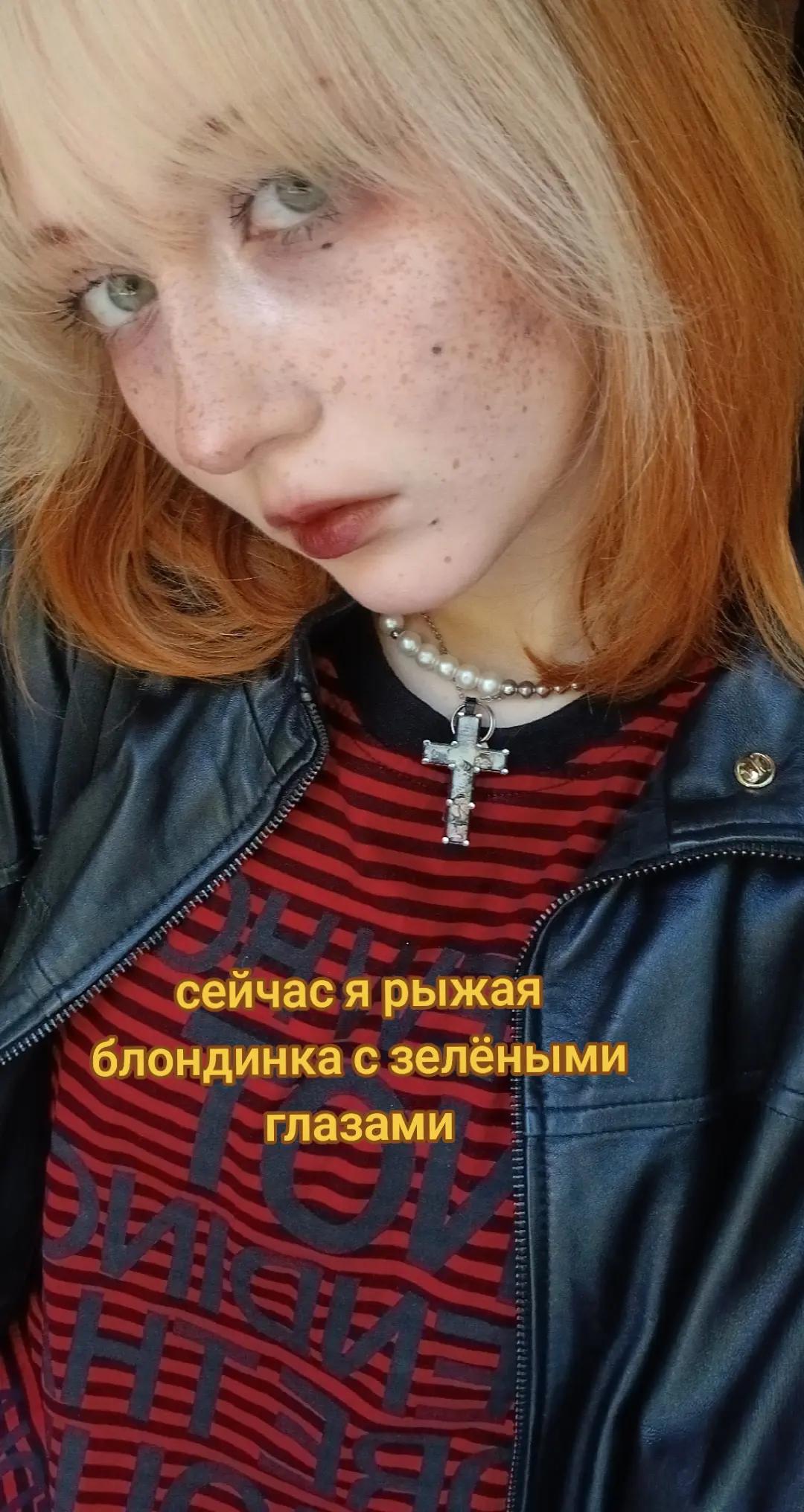 @🦆лиам юговская! ๋࣭ |-/⭑˚˖