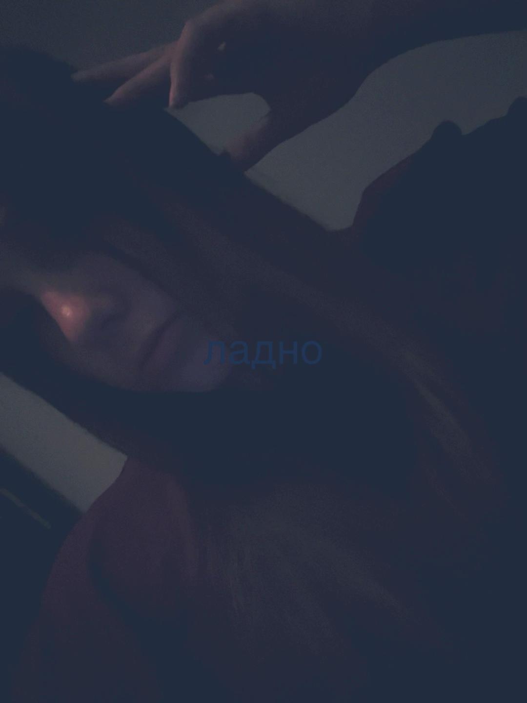 @Аляска