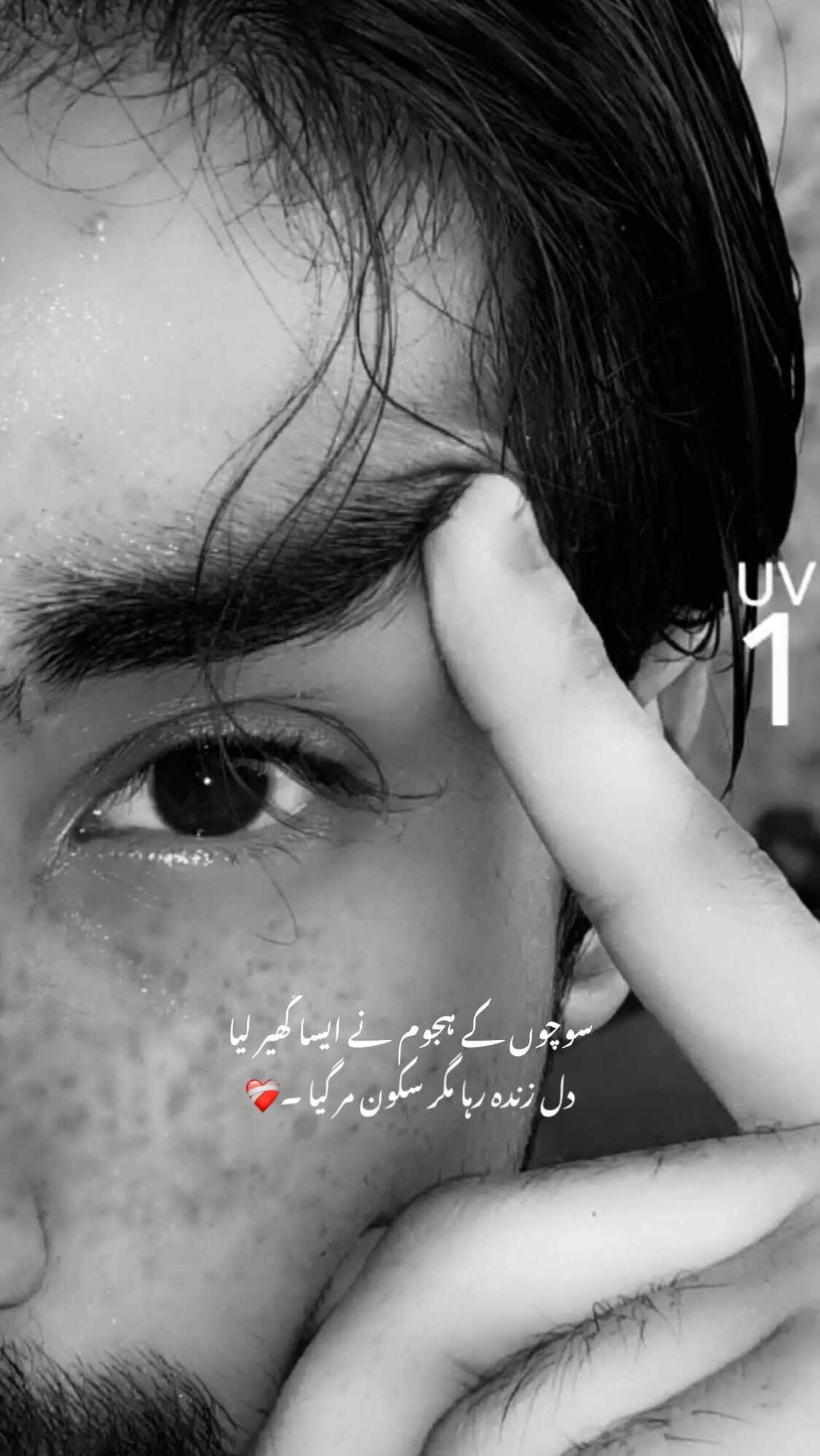 @~ شاہ 🚩