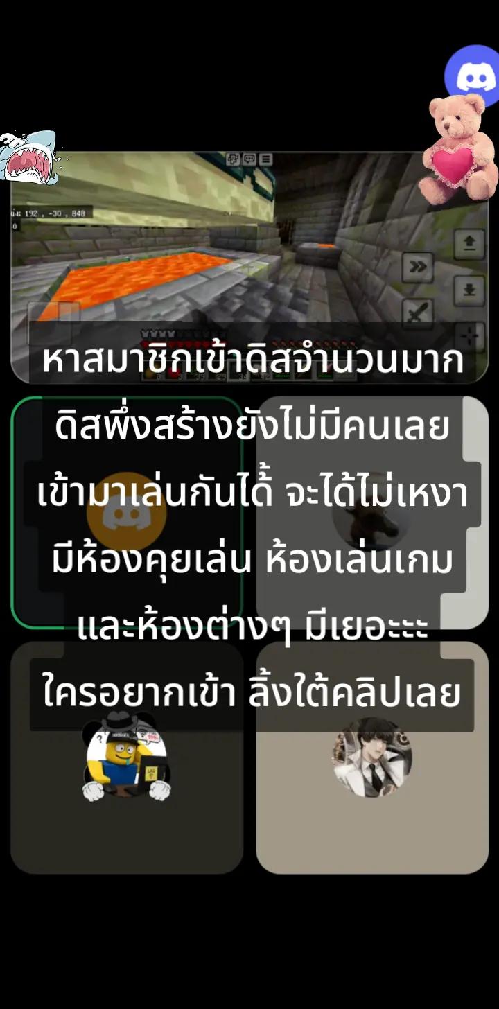 @เทพNOOB