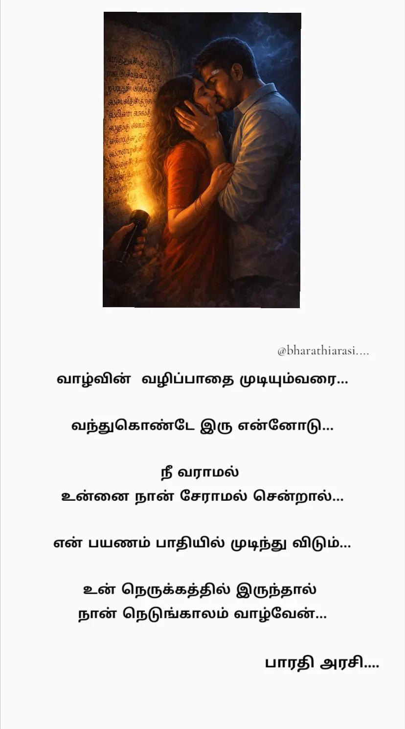@Bharathi.R
