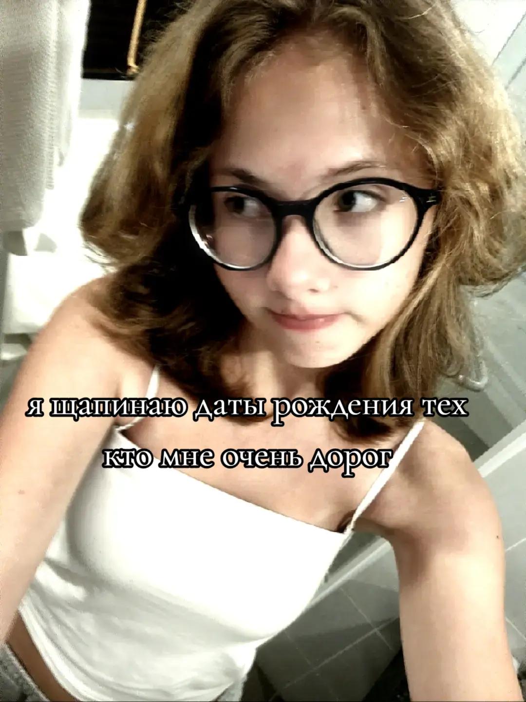 @Dasha"m"