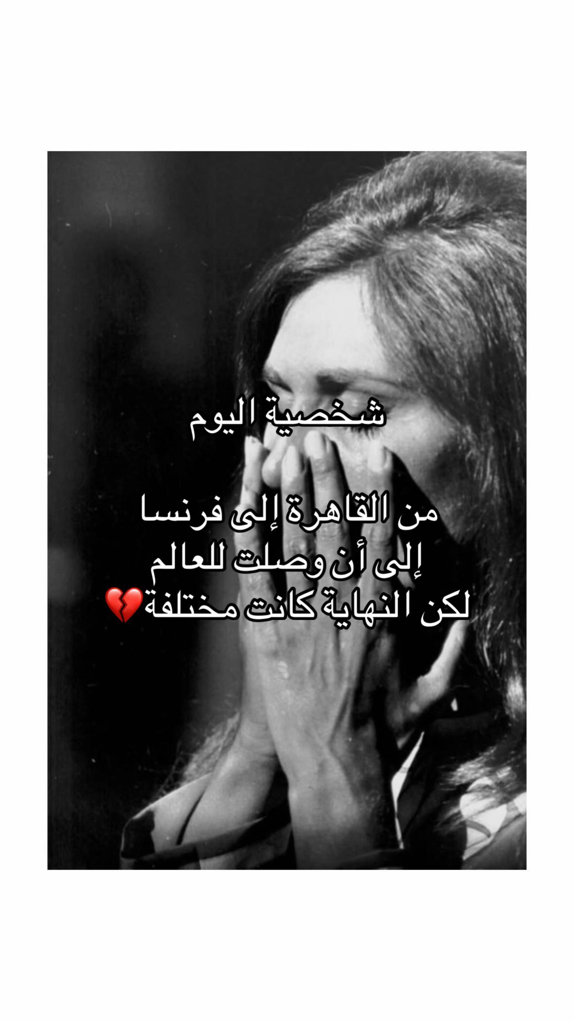 @Nima Voyage